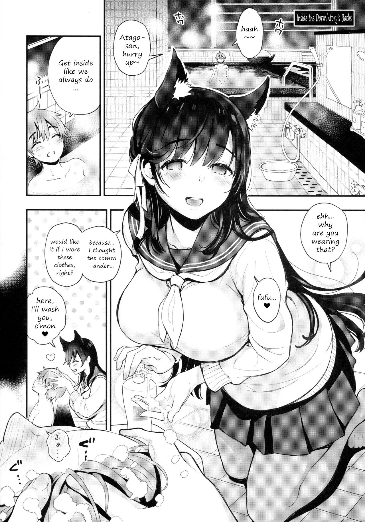 (C95) [Tengu Kotengu (Kotengu)] Gakuen Bath Time (Azur Lane) [English] [2cooked4you]