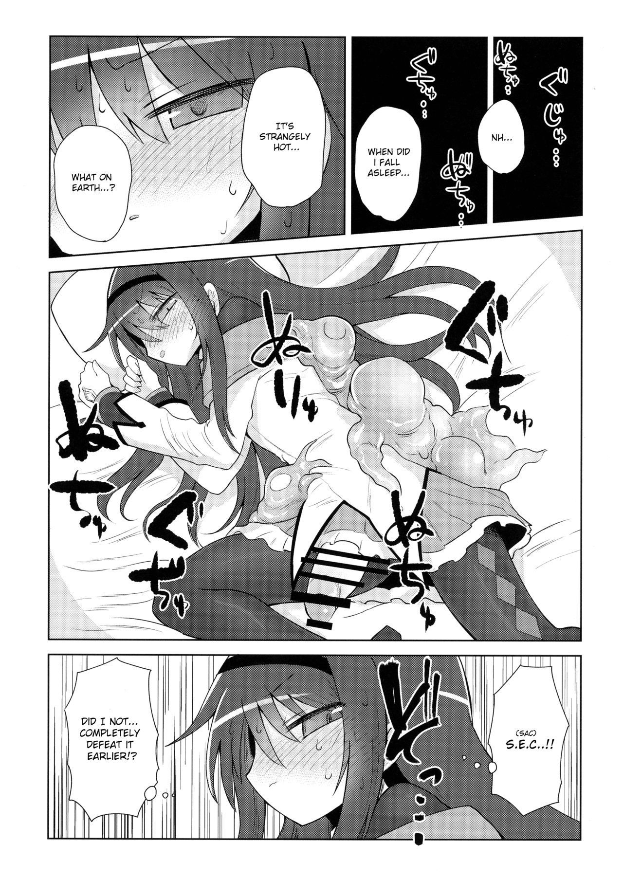 (ABnormal Comic Day! 3) [Shadan Katsudou (Kyuusuikei)] Bed no uede Suu Nante (Puella Magi Madoka Magica) [English] [Shady Dealer]