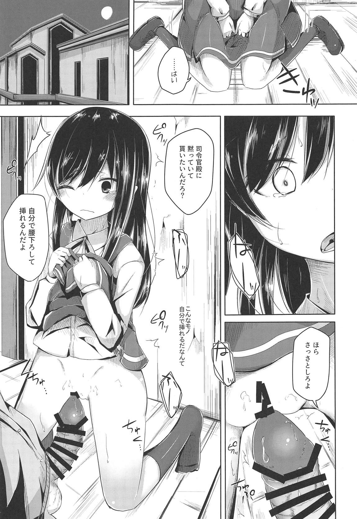 (C95) [Yureru Keikoutou (Nishihata Kei)] Asashio-chan ni Hidoi Koto Suru Erohon (Kantai Collection -KanColle-)