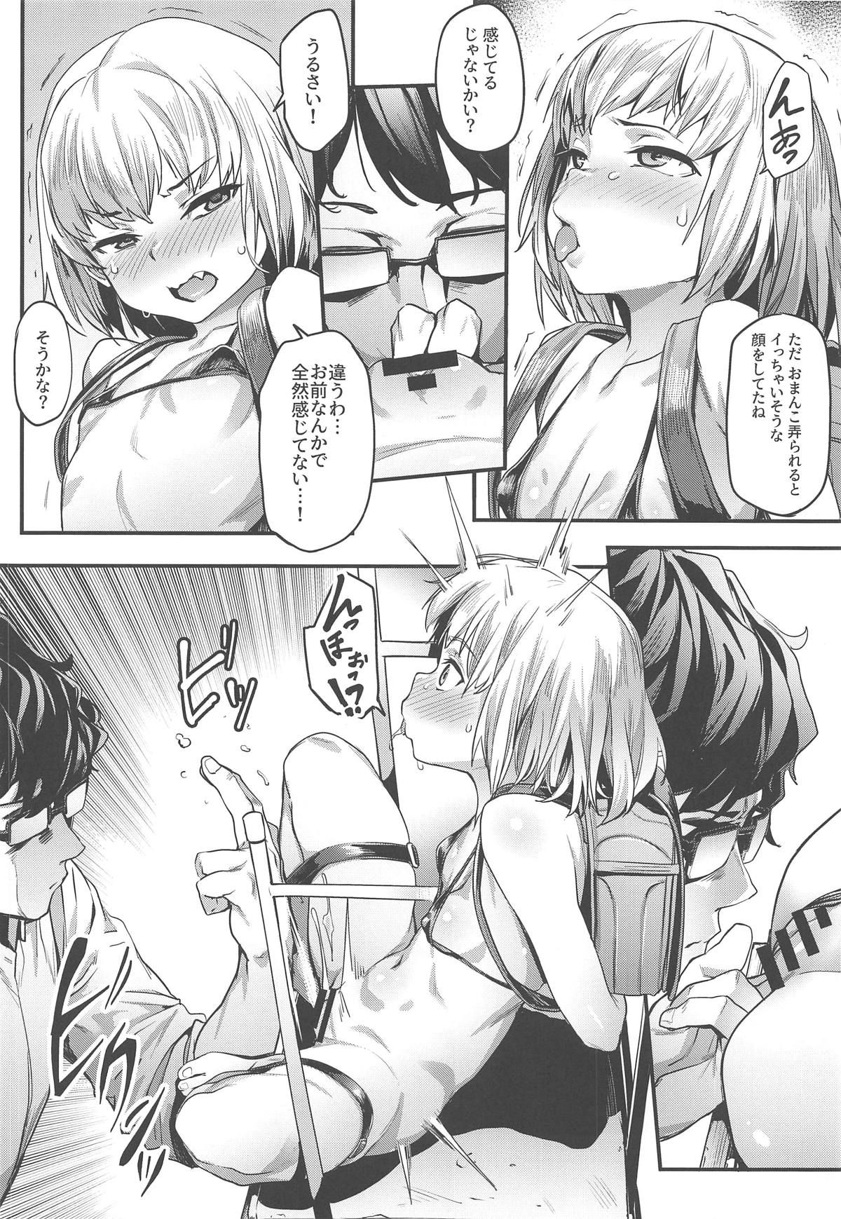 (COMIC1☆15) [Cesium-P (Aka Seiryuu)] Chiisana Boukun ni Saikyouiku o!! (Girls und Panzer)