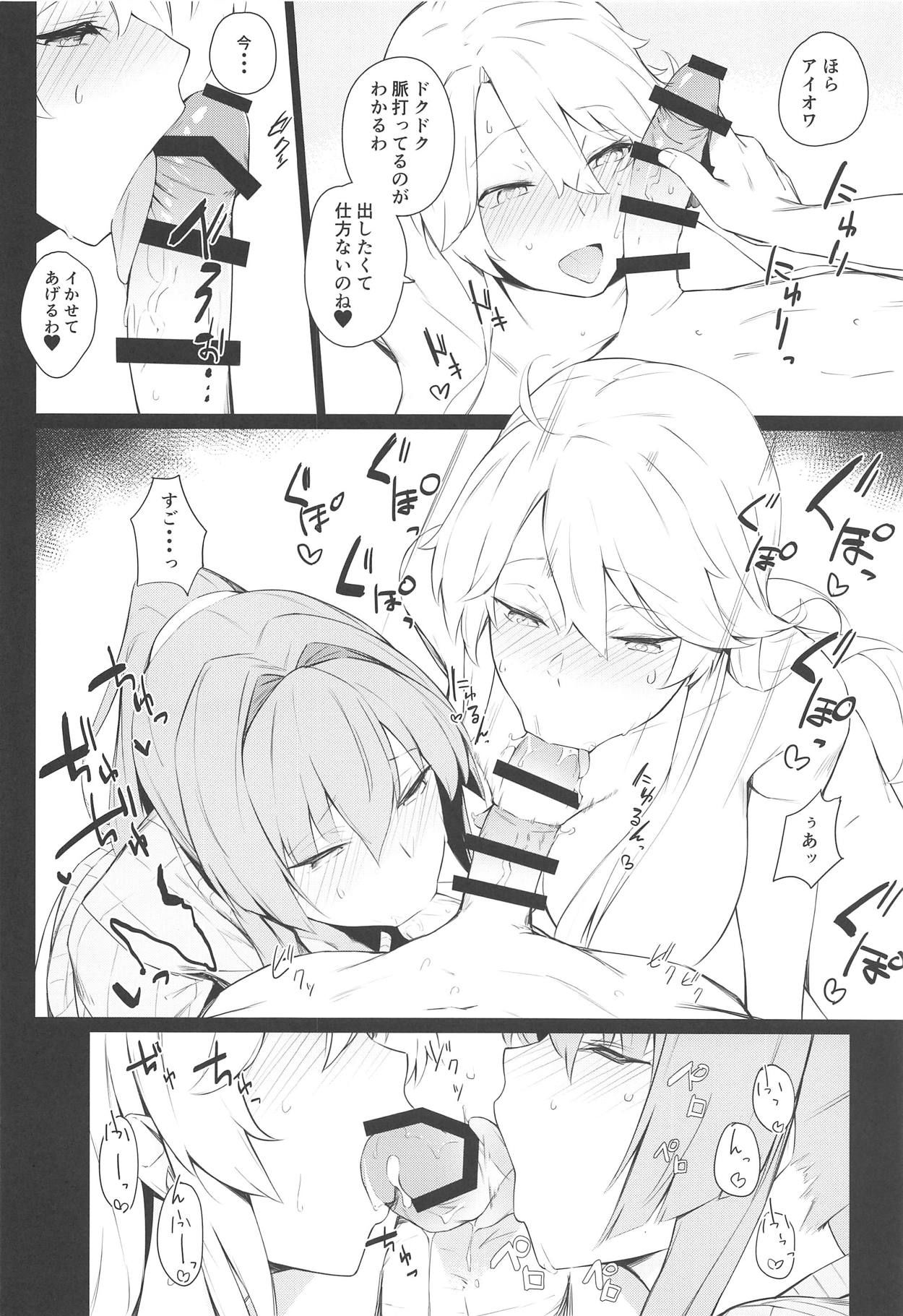 (COMIC1☆15) [Enokiya (eno)] BLEND (Kantai Collection -KanColle-)