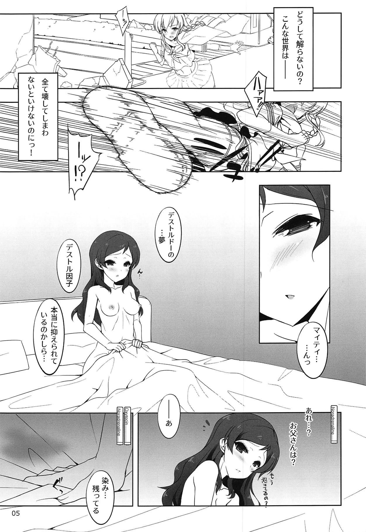 (COMIC1☆15) [Shiwodou. (Shiwo.)] Dark Sailor Shiho Sennou Kousei Bon Junbigou (THE IDOLM@STER MILLION LIVE!)