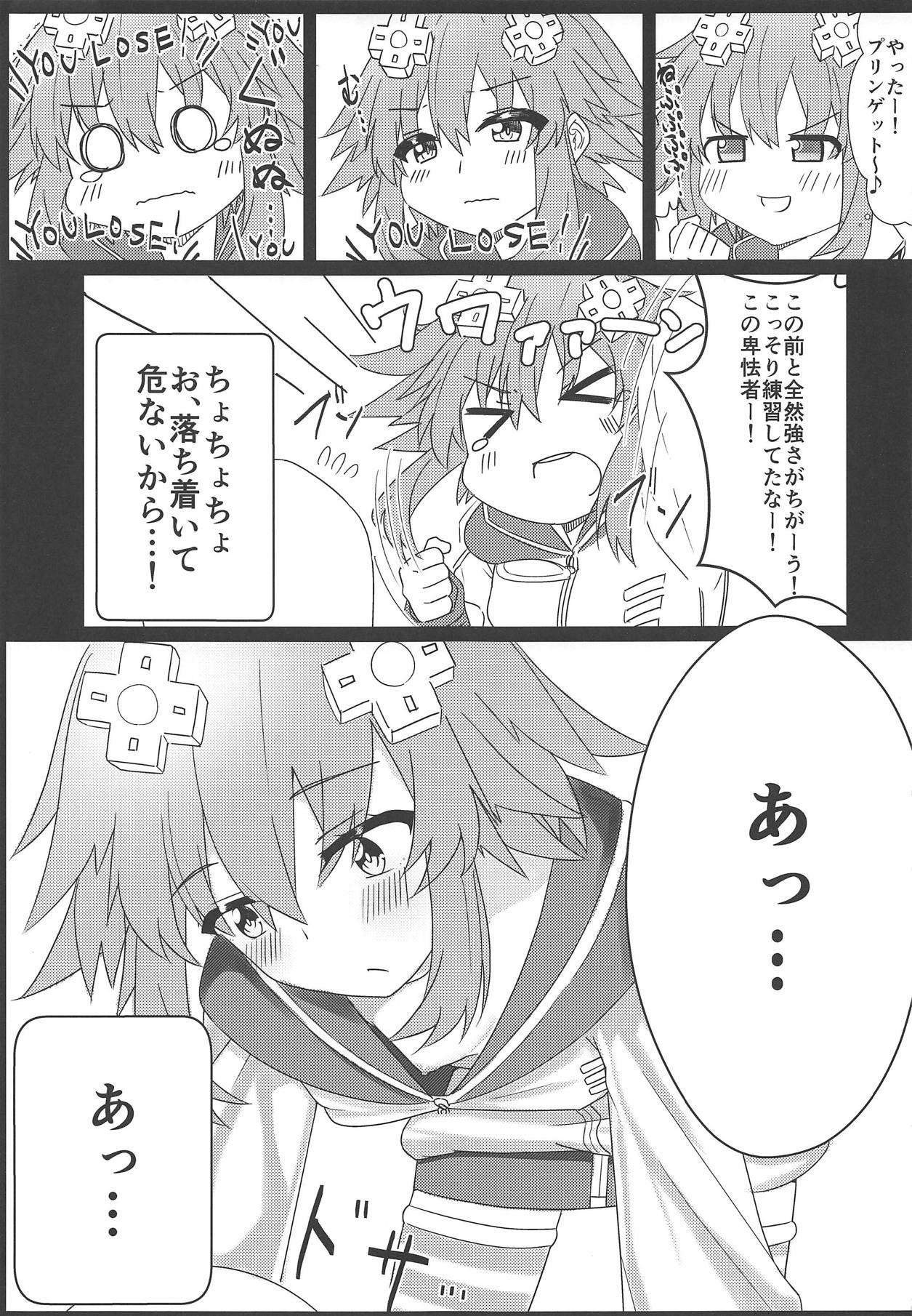 (COMIC1☆15) [Chokusen Ikki (Dura)] Tomodachi Ijou Koibito Miman na Neptune to Ecchi Shichau Hon (Hyperdimension Neptunia)