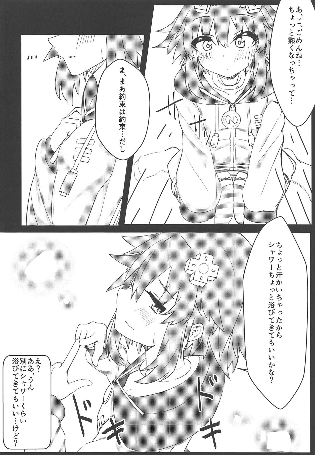 (COMIC1☆15) [Chokusen Ikki (Dura)] Tomodachi Ijou Koibito Miman na Neptune to Ecchi Shichau Hon (Hyperdimension Neptunia)