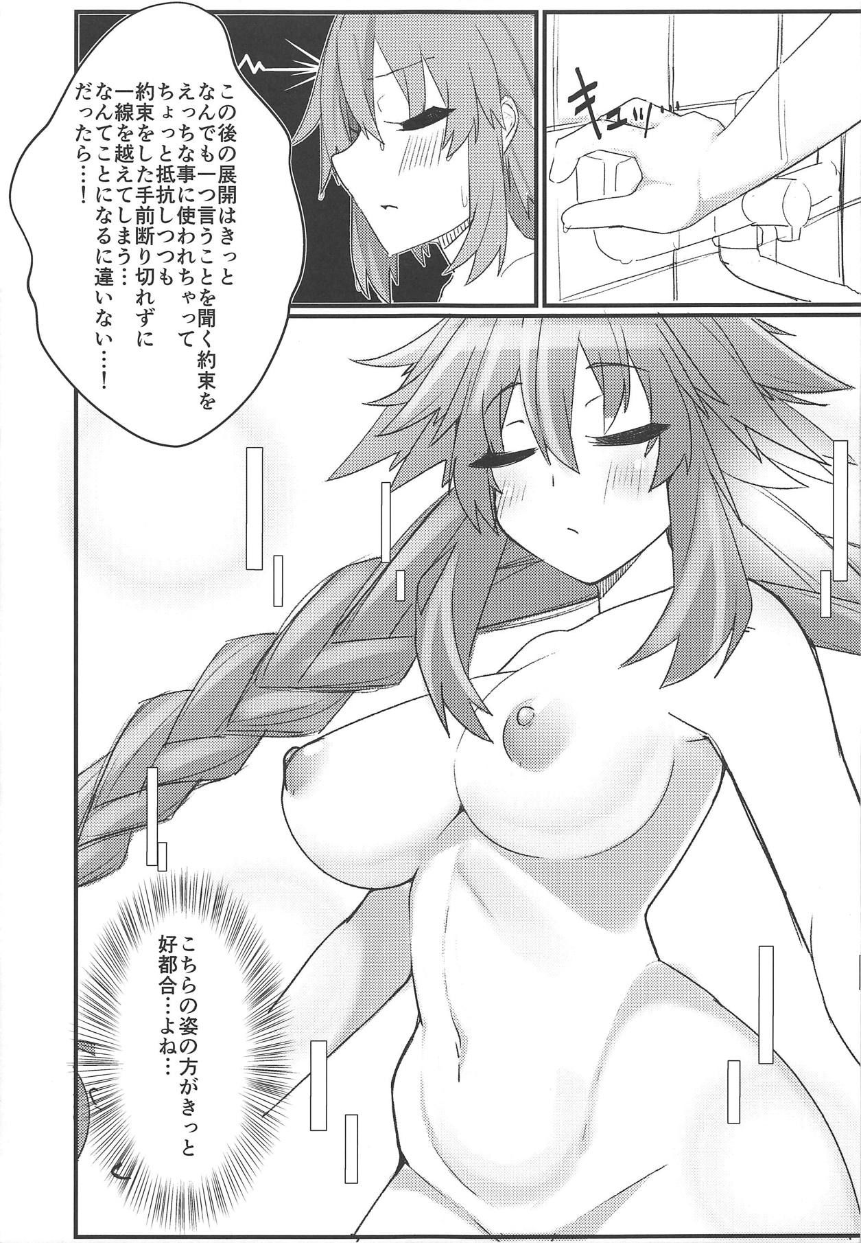 (COMIC1☆15) [Chokusen Ikki (Dura)] Tomodachi Ijou Koibito Miman na Neptune to Ecchi Shichau Hon (Hyperdimension Neptunia)