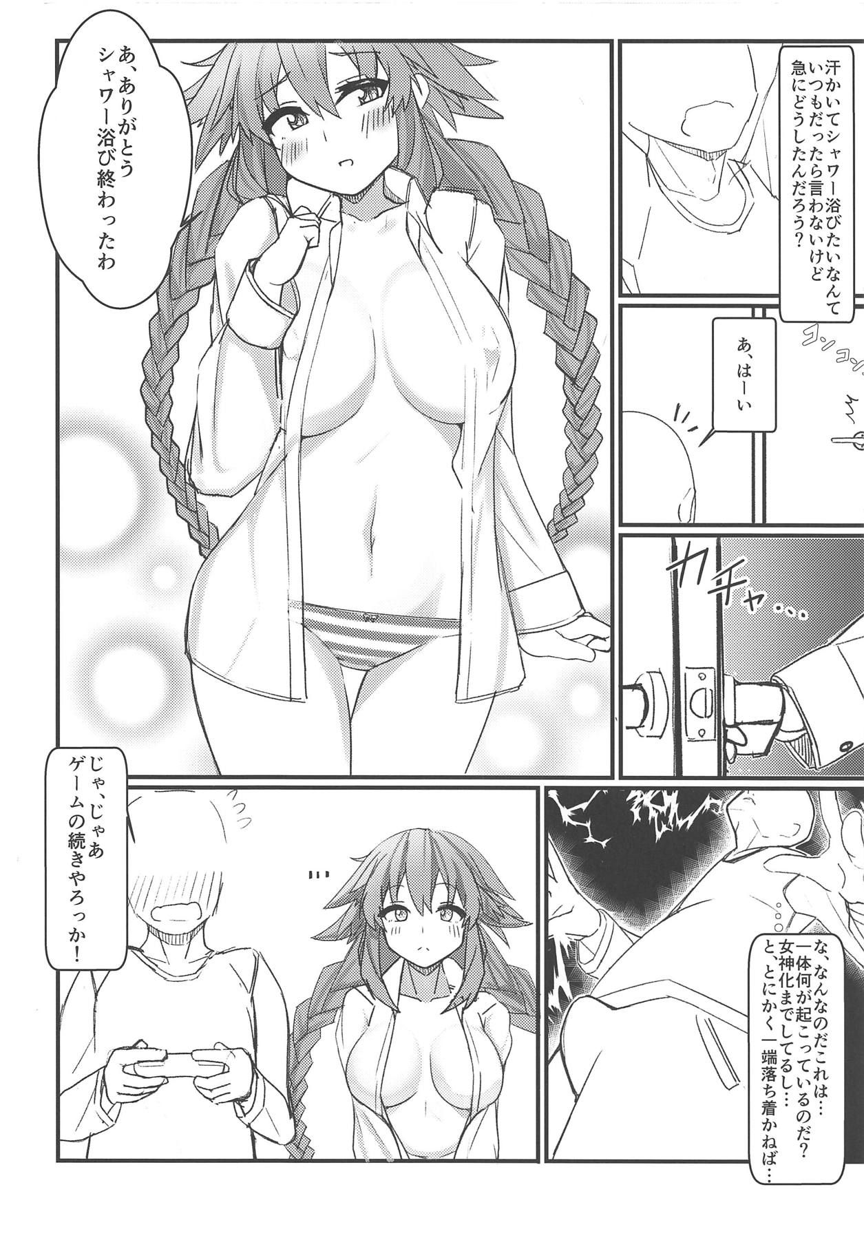 (COMIC1☆15) [Chokusen Ikki (Dura)] Tomodachi Ijou Koibito Miman na Neptune to Ecchi Shichau Hon (Hyperdimension Neptunia)