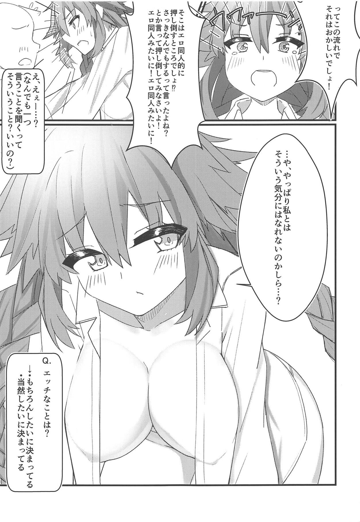 (COMIC1☆15) [Chokusen Ikki (Dura)] Tomodachi Ijou Koibito Miman na Neptune to Ecchi Shichau Hon (Hyperdimension Neptunia)