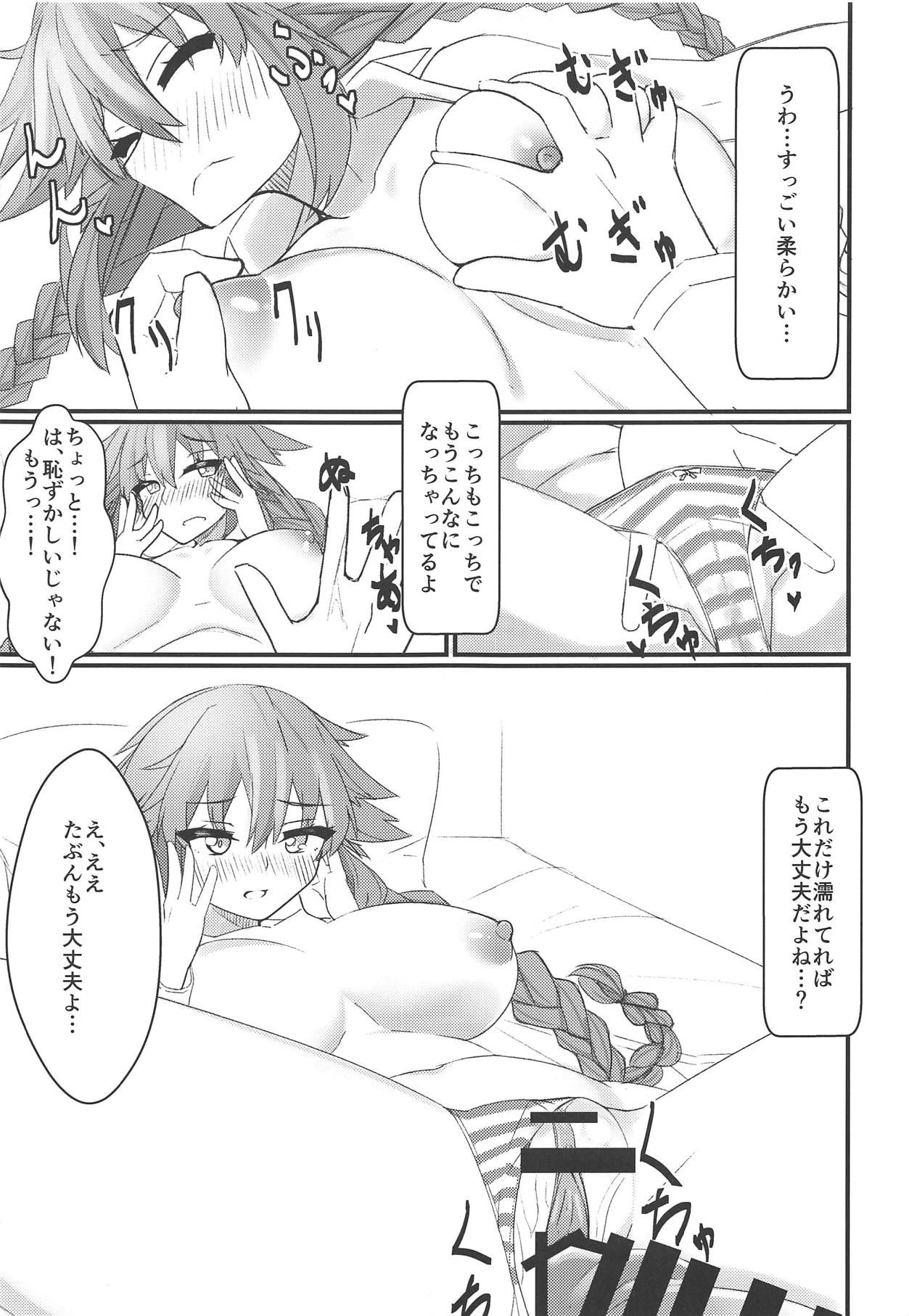 (COMIC1☆15) [Chokusen Ikki (Dura)] Tomodachi Ijou Koibito Miman na Neptune to Ecchi Shichau Hon (Hyperdimension Neptunia)