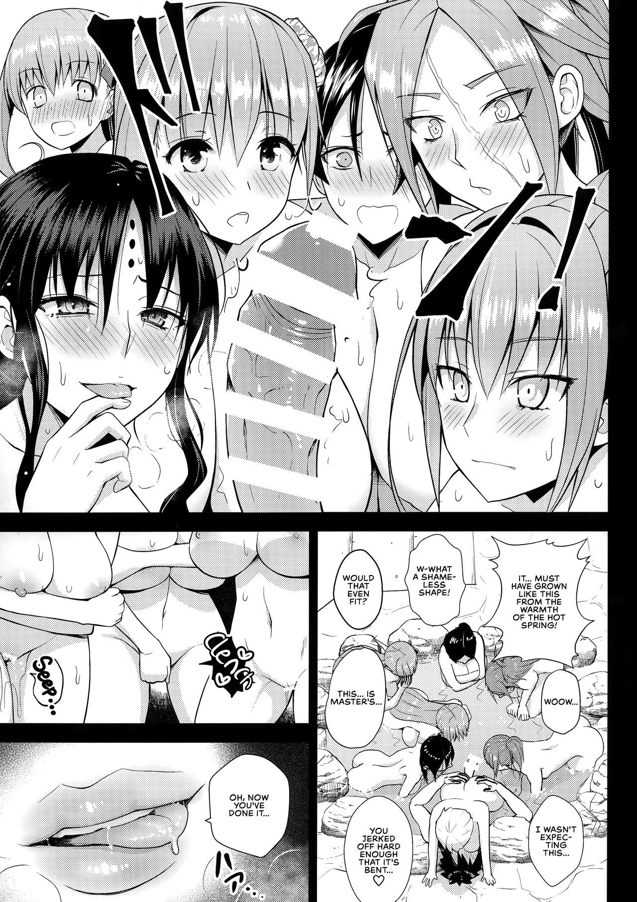 (C94) [Circle Eden (Diisuke)] Kono Onsen wa Mugen no Niku de Dekite iru | This Hot Spring is Made of Infinite Thickness (Fate/Grand Order) [English] [Redlantern]