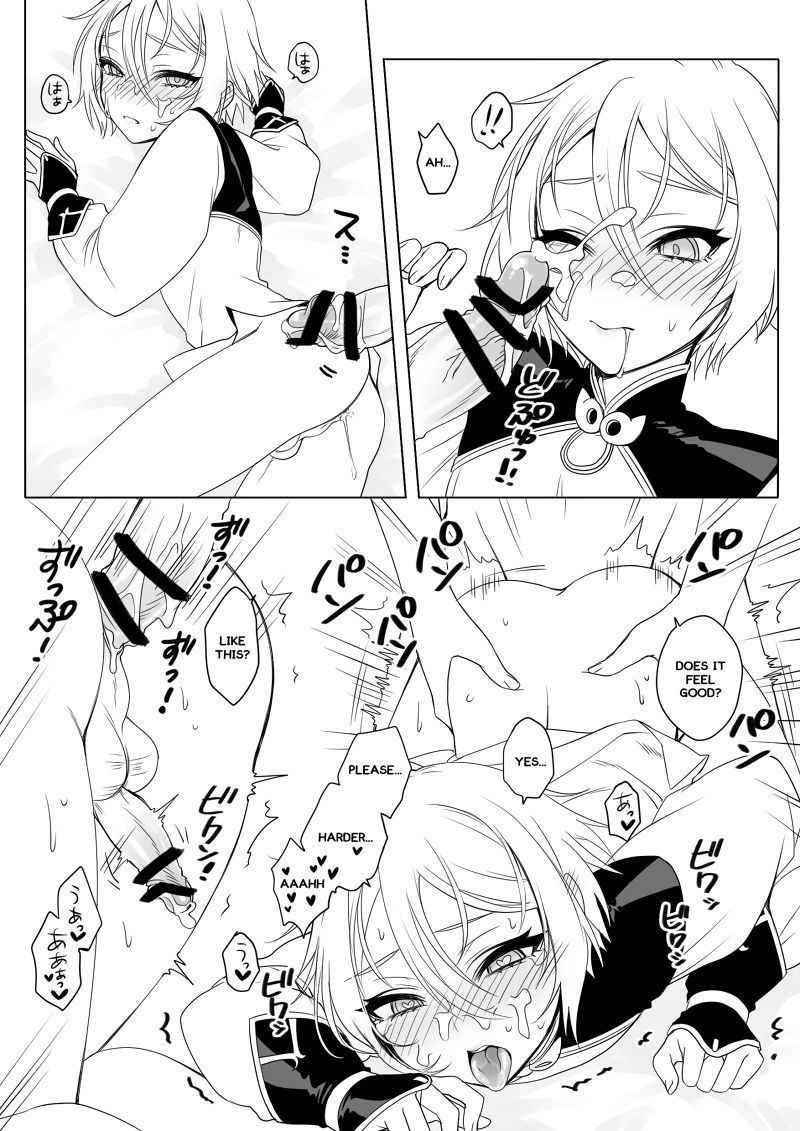 [broccoholic (MM)] Lanling Wang R18 Muryou (Fate/Grand Order) [English]