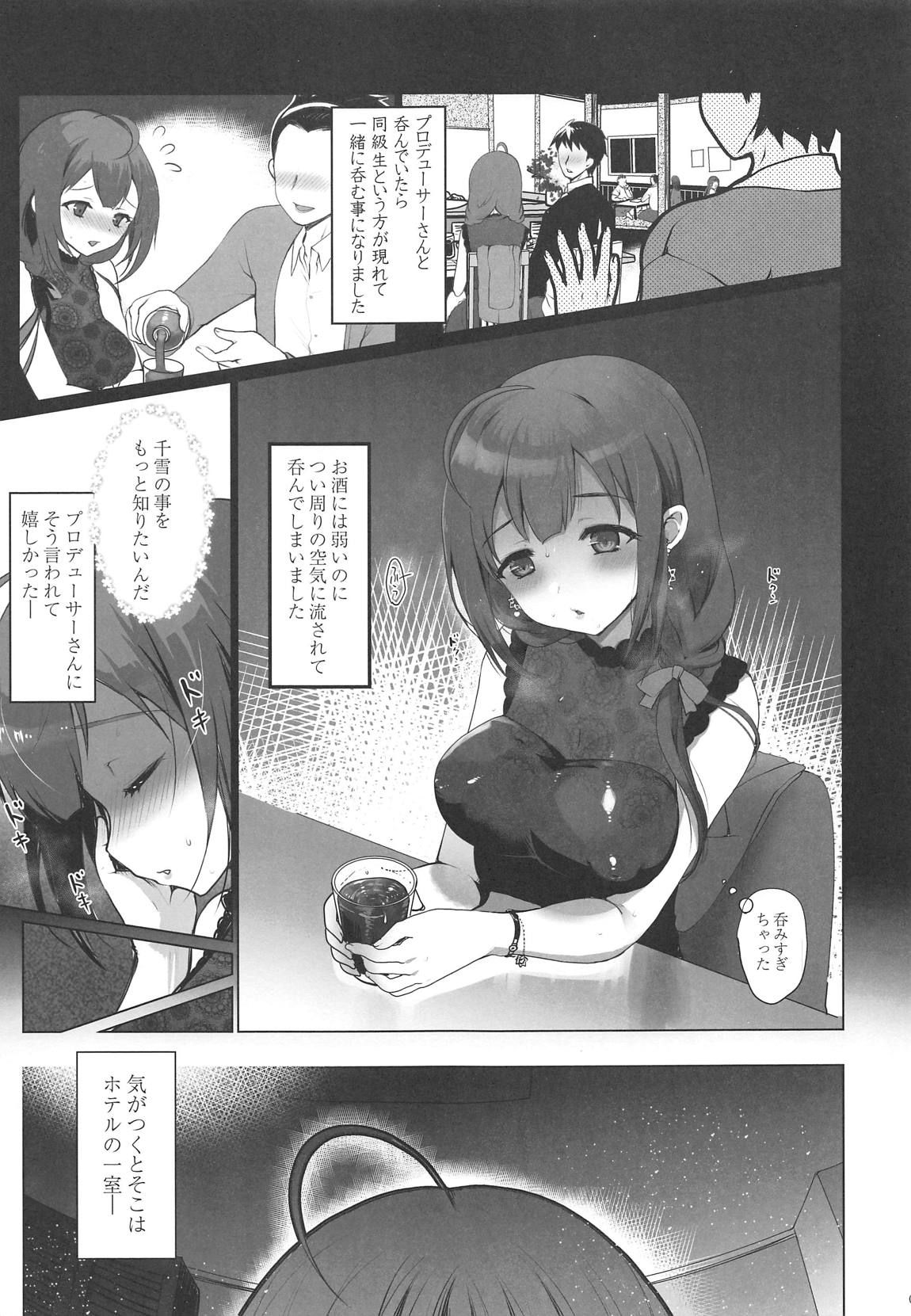 (COMIC1☆15) [Kuma-tan Flash! (Kumao Mofumofu)] Dirty Light (THE iDOLM@STER: Shiny Colors)