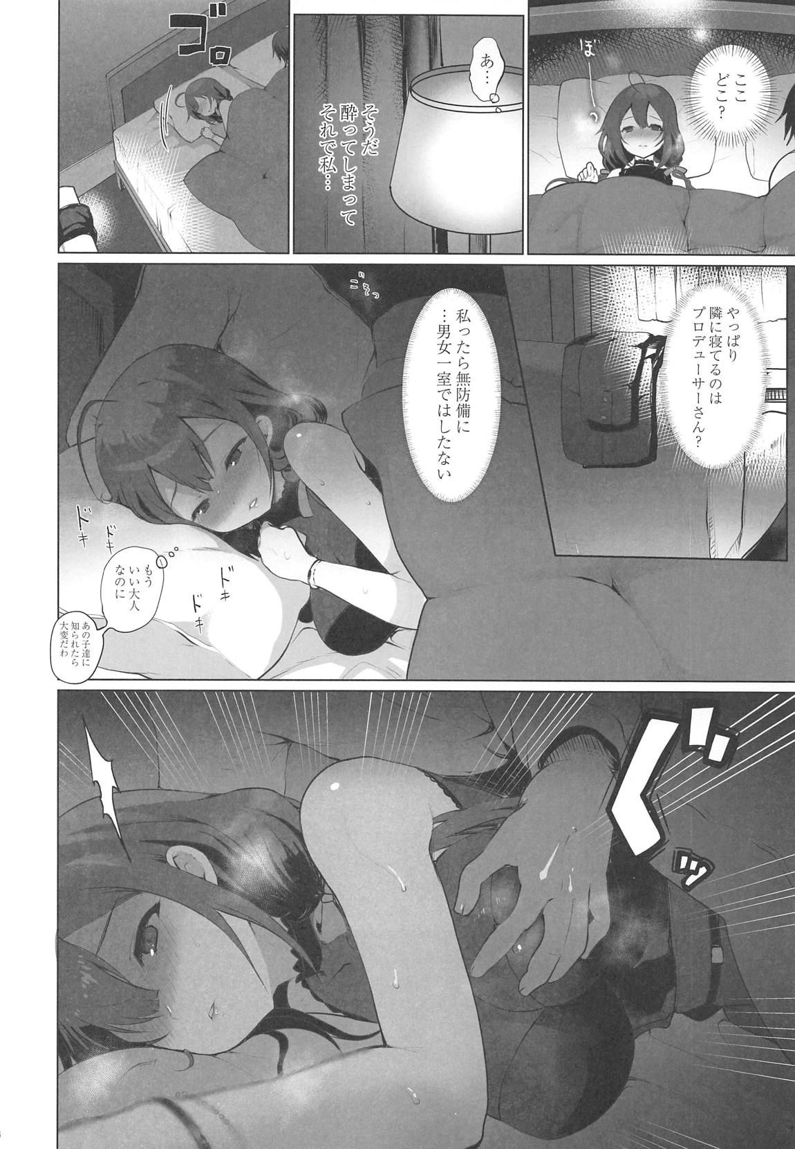 (COMIC1☆15) [Kuma-tan Flash! (Kumao Mofumofu)] Dirty Light (THE iDOLM@STER: Shiny Colors)