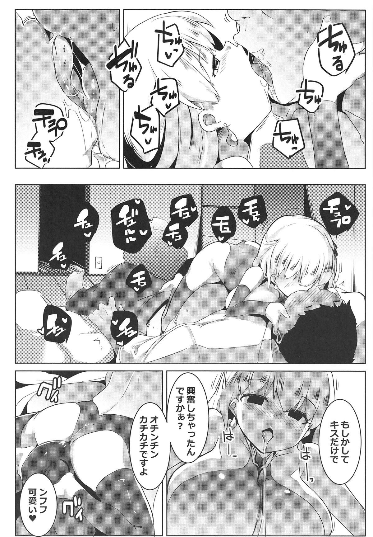 (COMIC1☆15) [Hitsuji Kikaku (Muneshiro)] Hame Kama -Youjo Kamichichi- (Fate/Grand Order)