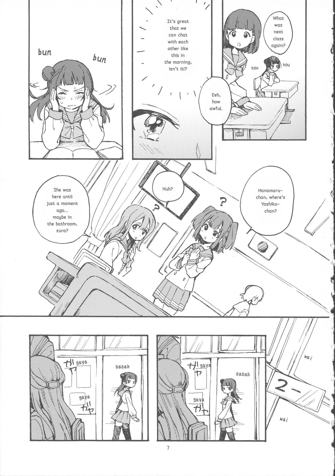 (Bokura no Love Live! 15) [gaton. (Moke)] Strawberry a la Mode (Love Live! Sunshine!!) [English] [Tosiaki]