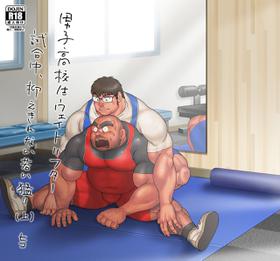 [Hiko] Danshi Koukousei Weightlifter Shiai-chuu, Osae kirenai Wakai Takeri [Digital] [Ongoing]