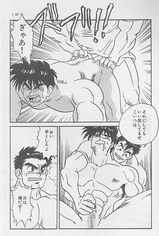 [KURO] Toriko Part-2(Gay/Shota/JP)