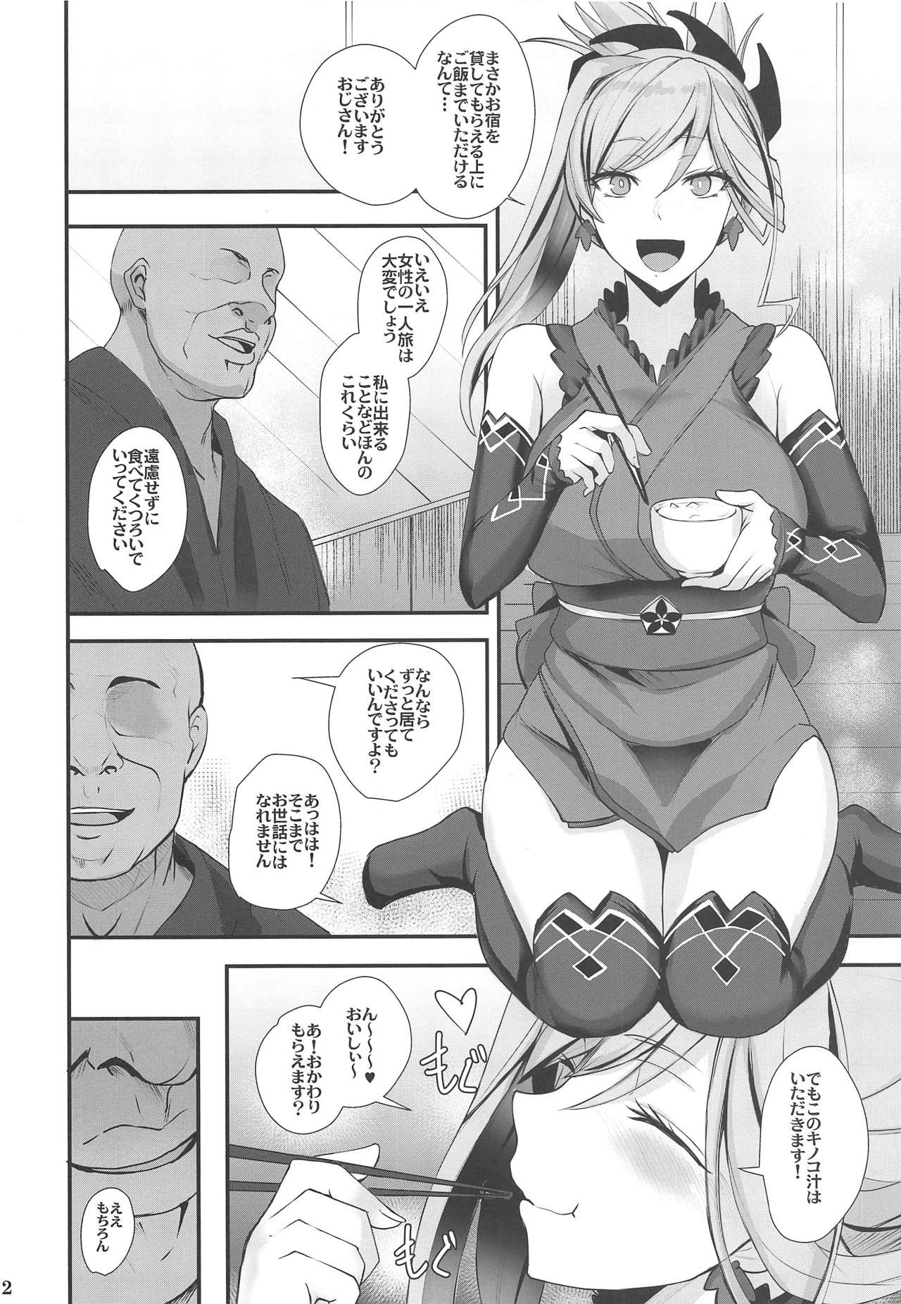 (COMIC1☆15) [Tamagobou (Kumakiti)] Musashi-chan Oji-san ni Kussuru (Fate/Grand Order)