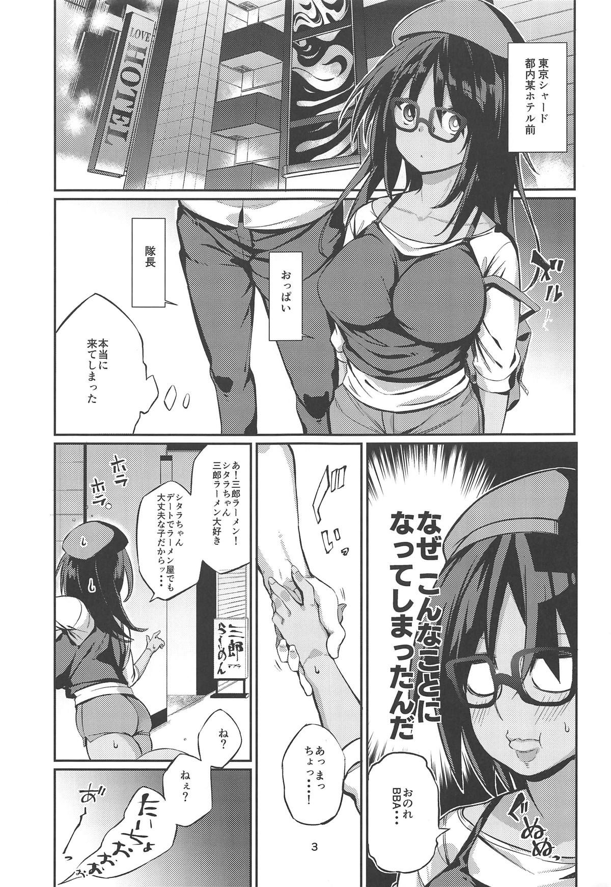 (COMIC1☆15) [SIGNaL_GO (Shingo.)] SHITARA-BON (Alice Gear Aegis)