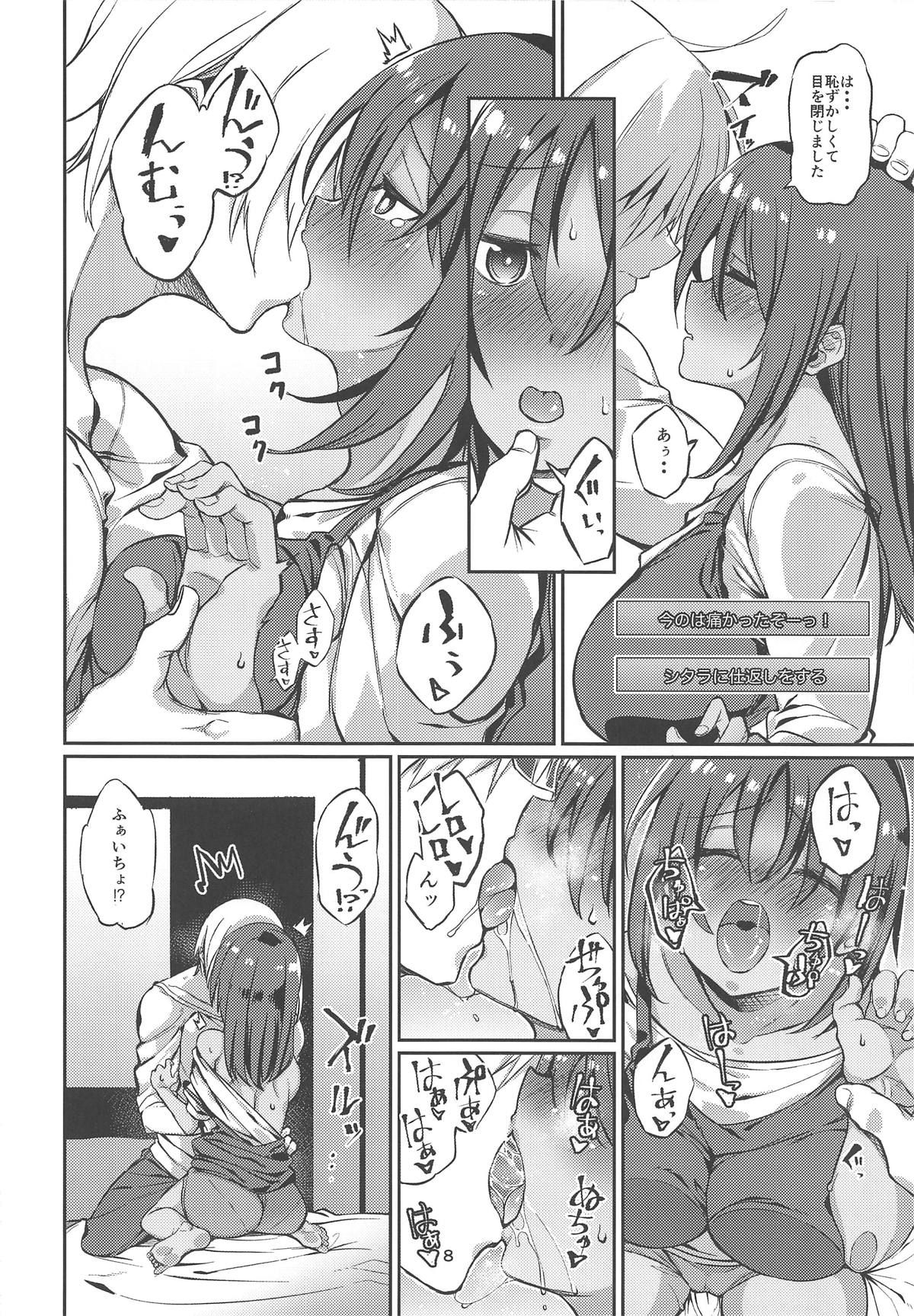 (COMIC1☆15) [SIGNaL_GO (Shingo.)] SHITARA-BON (Alice Gear Aegis)