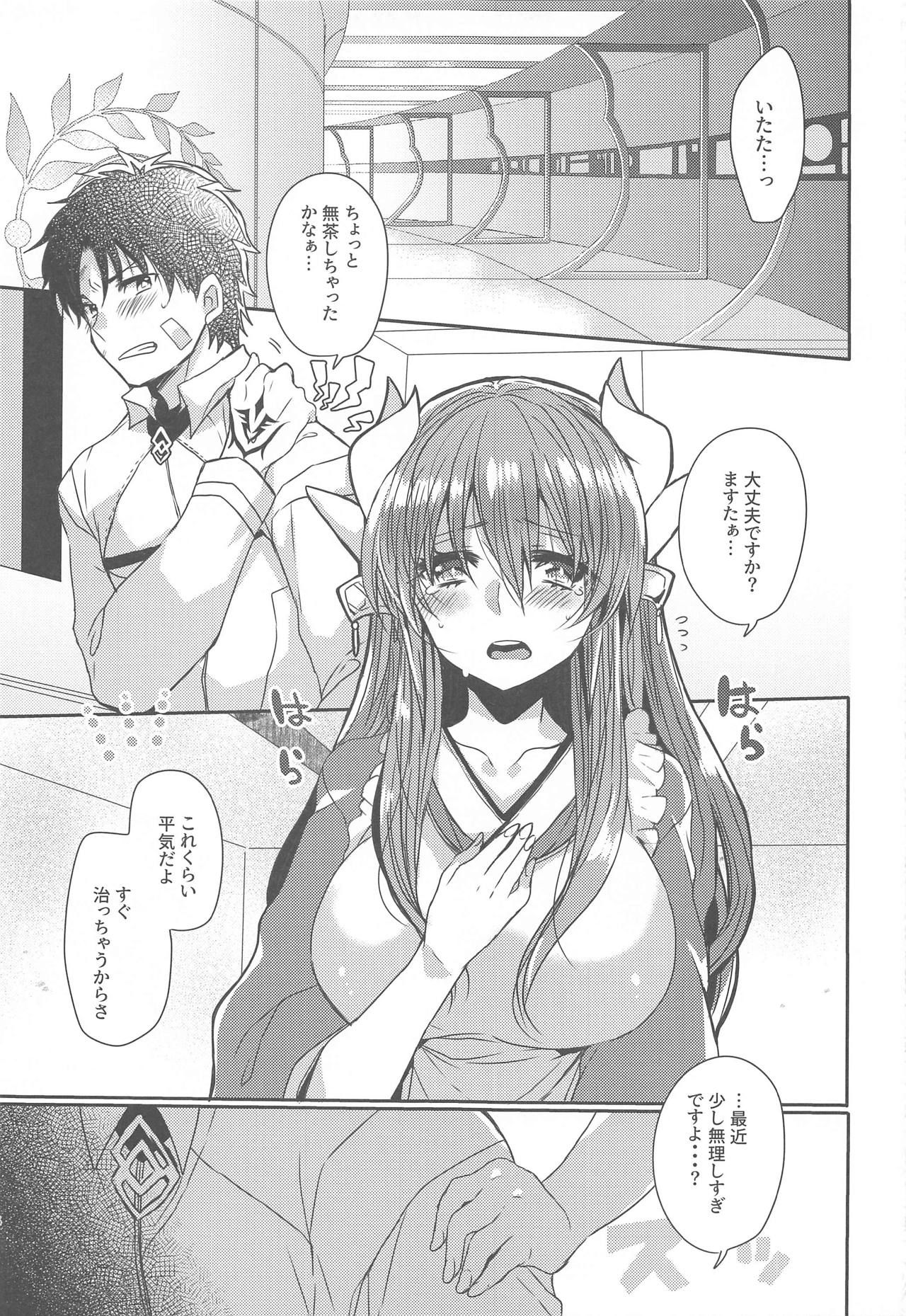 (COMIC1☆15) [Mamedaifukuya (Mameko)] Uchi no Kiyohime wa Mama 2 (Fate/Grand Order)