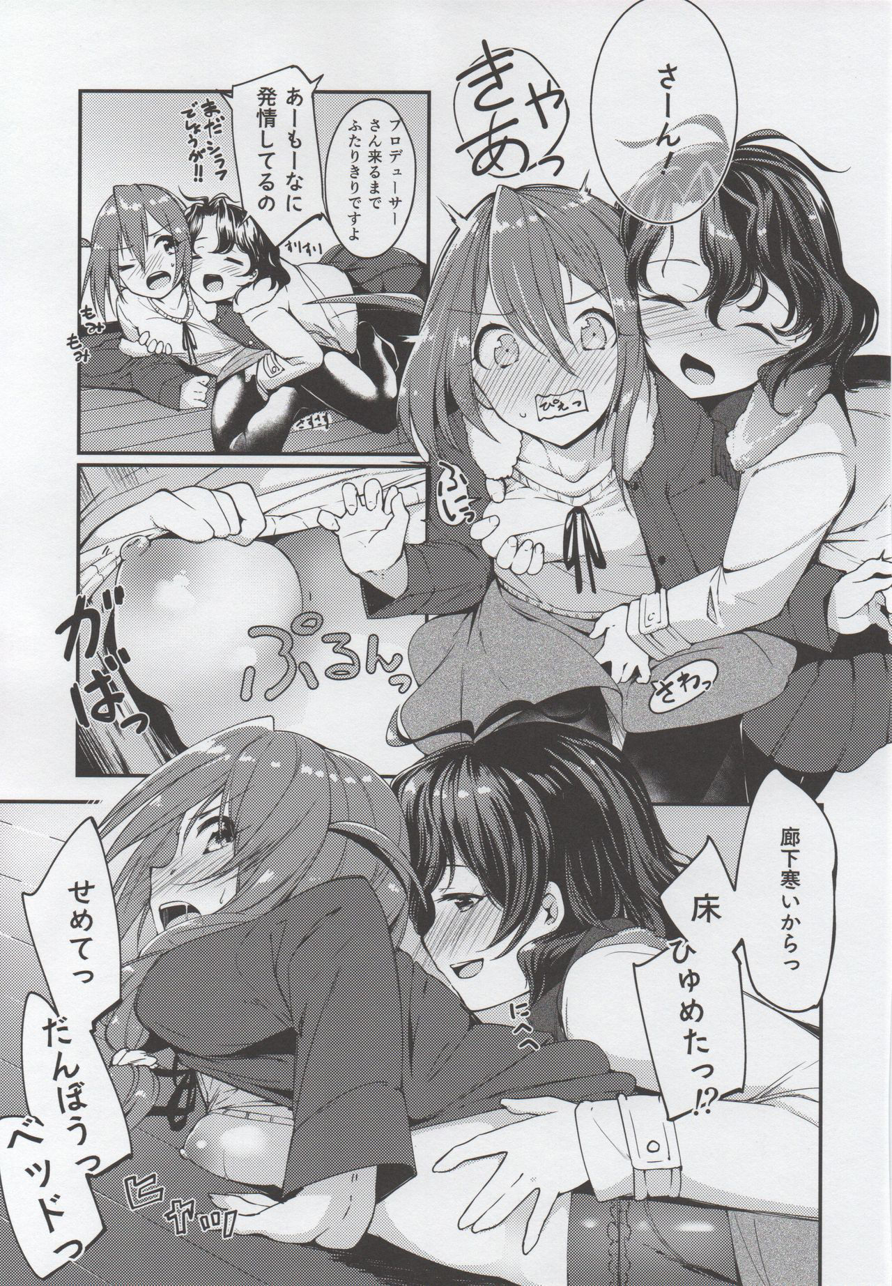 (C95) [-Sanbyaku Rokujuu do- (Shirasagi Rokuwa)]THEATER LOVERS 04 (THE IDOLM@STER MILLION LIVE!)