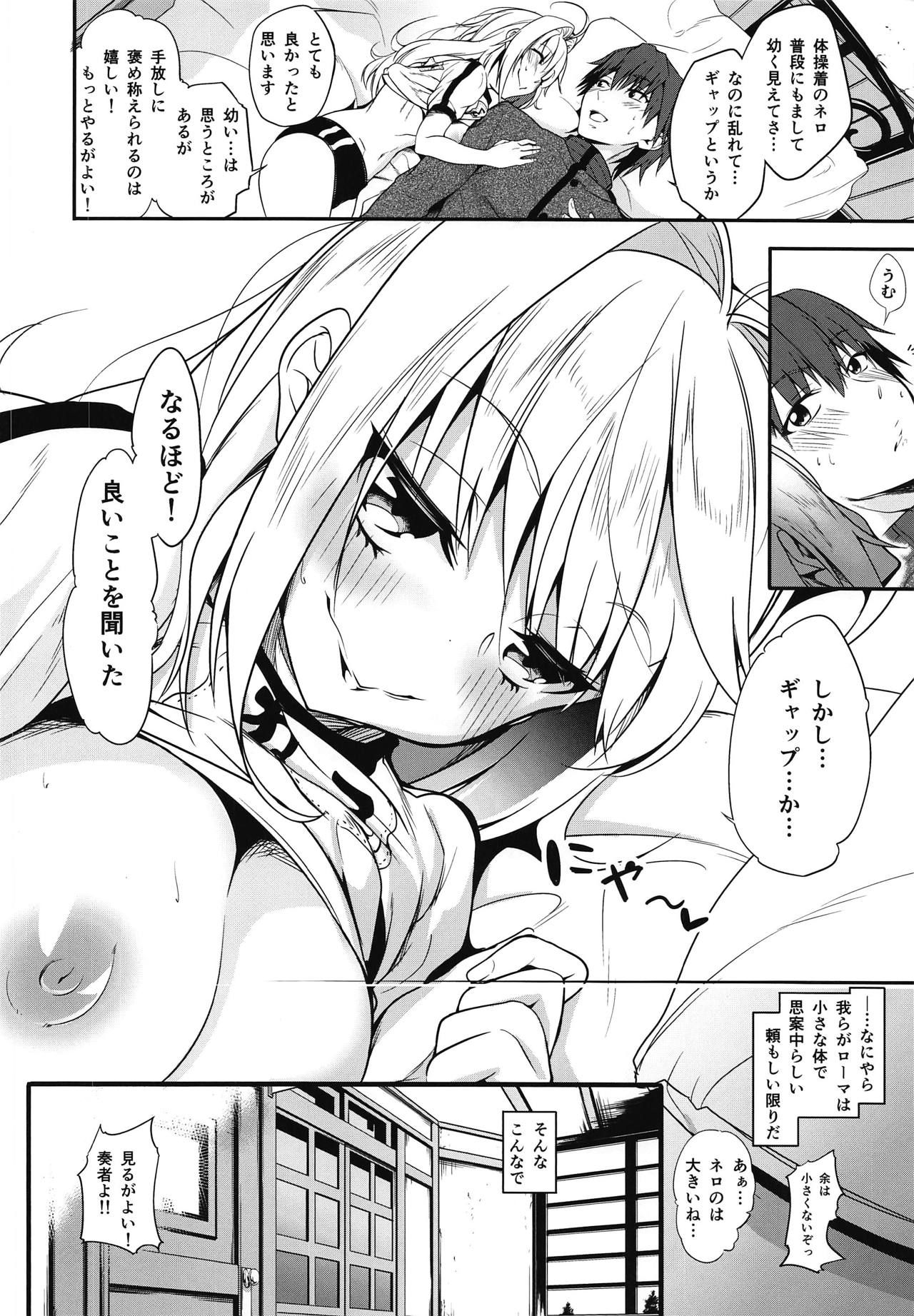 (COMIC1☆15) [Momoiro Sugoroku (Shisui Ao)] Nero-chama to Issho ~Cosplay Ecchi~ (Fate/Grand Order)