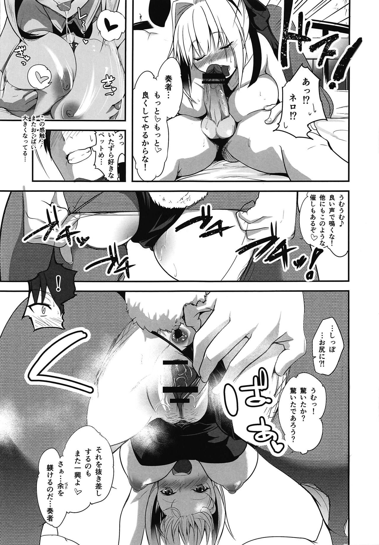 (COMIC1☆15) [Momoiro Sugoroku (Shisui Ao)] Nero-chama to Issho ~Cosplay Ecchi~ (Fate/Grand Order)