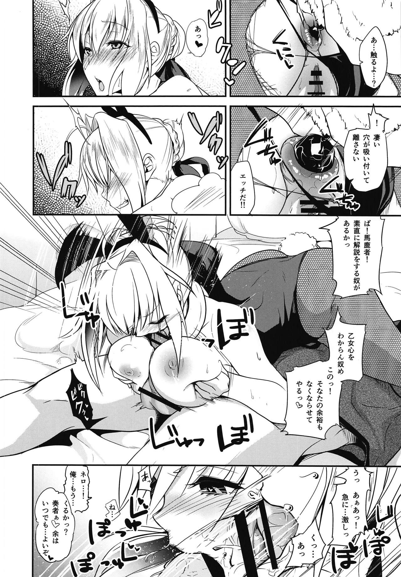 (COMIC1☆15) [Momoiro Sugoroku (Shisui Ao)] Nero-chama to Issho ~Cosplay Ecchi~ (Fate/Grand Order)