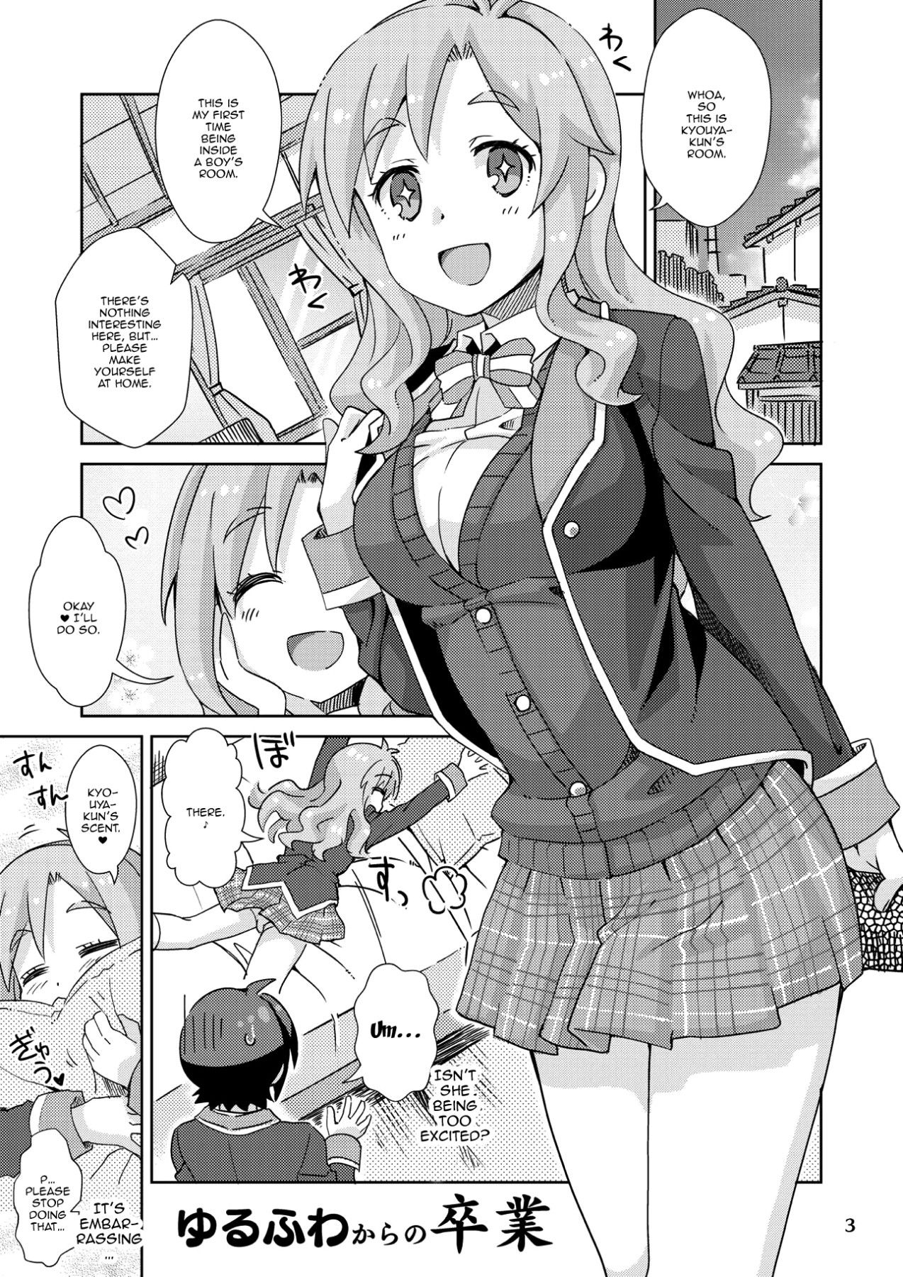 [Nekousa Pudding (Ra-men)] Yurufuwa kara no Sotsugyou | A Shaky Soft Graduation (GJ-bu) [English] {Doujins.com} [Digital]