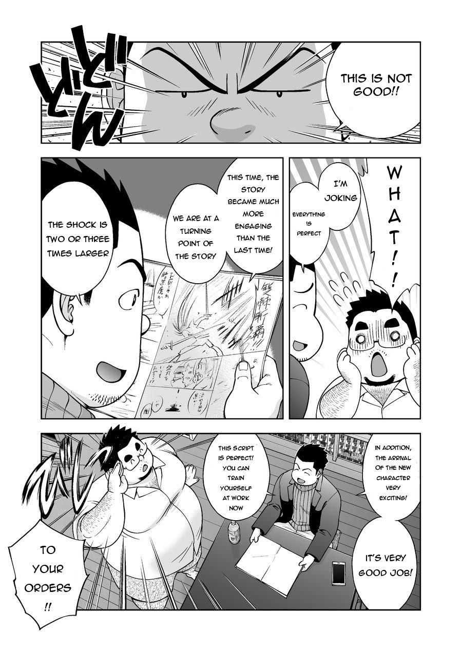 [Senkan Komomo] Monthly Comic Guts RE [Eng]