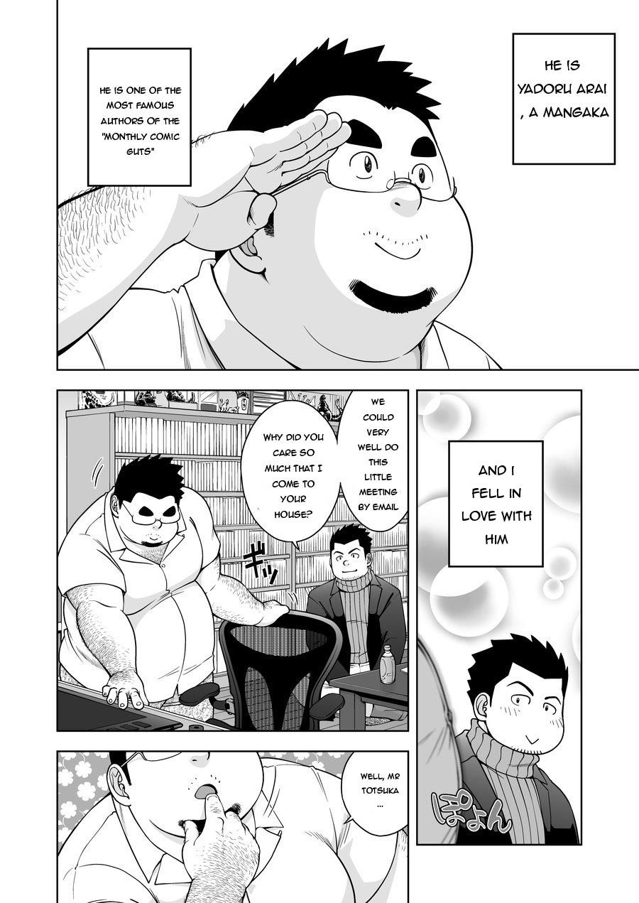 [Senkan Komomo] Monthly Comic Guts RE [Eng]