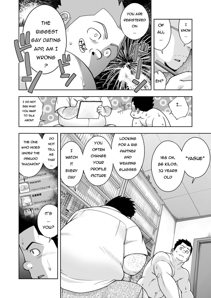 [Senkan Komomo] Monthly Comic Guts RE [Eng]