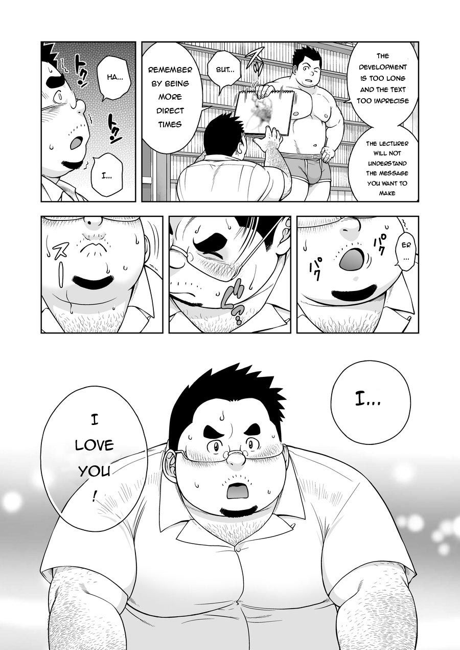 [Senkan Komomo] Monthly Comic Guts RE [Eng]