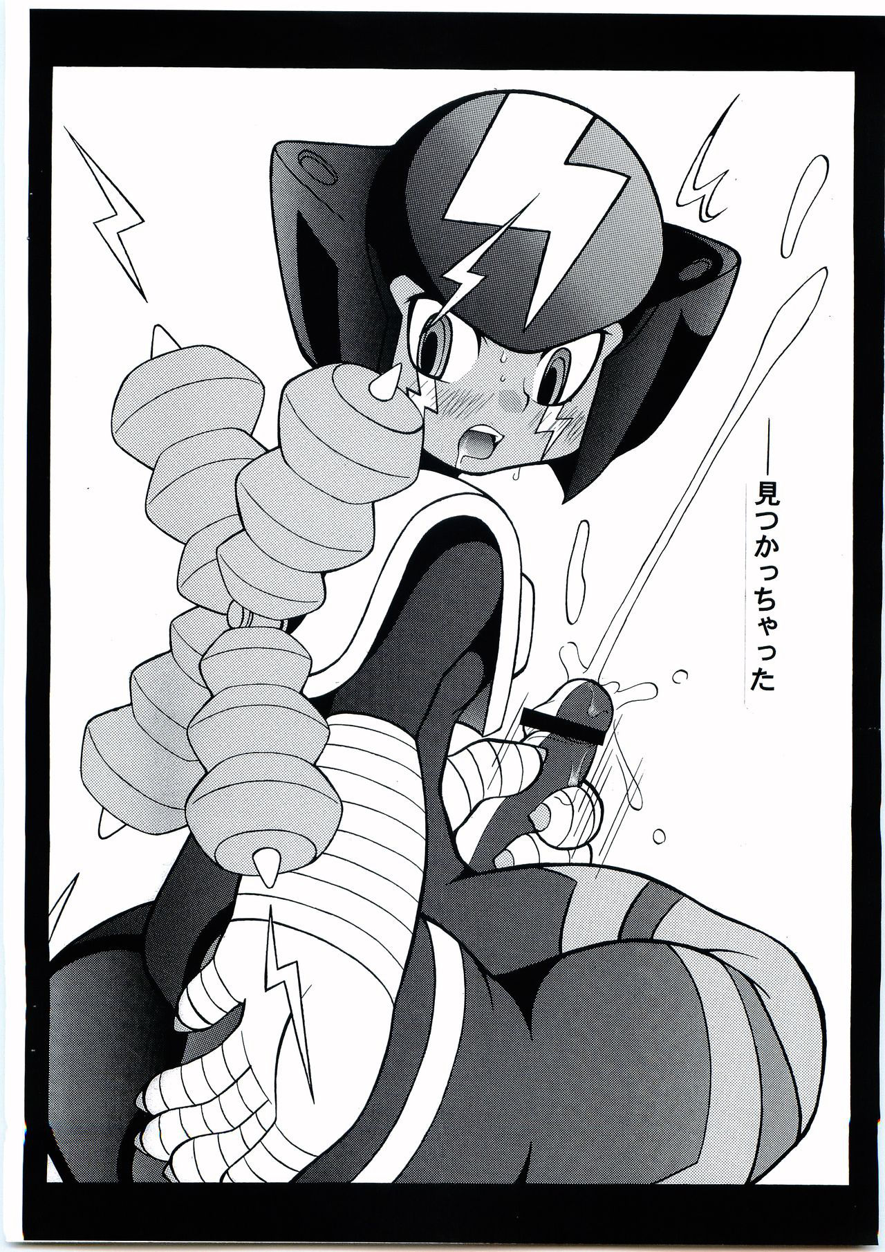 [Haragurotenshi(Narukami)] JAM (Rockman and Rockman.exe)