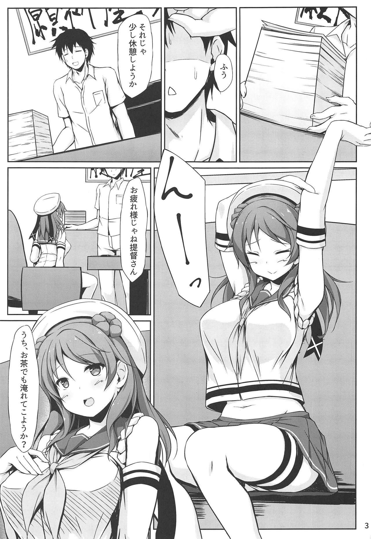 (COMIC1☆15) [Sirotaruto (Kotaru)] Urakaze-chan to Mainichi Icha Love Bote Ecchi! (Kantai Collection -KanColle-)