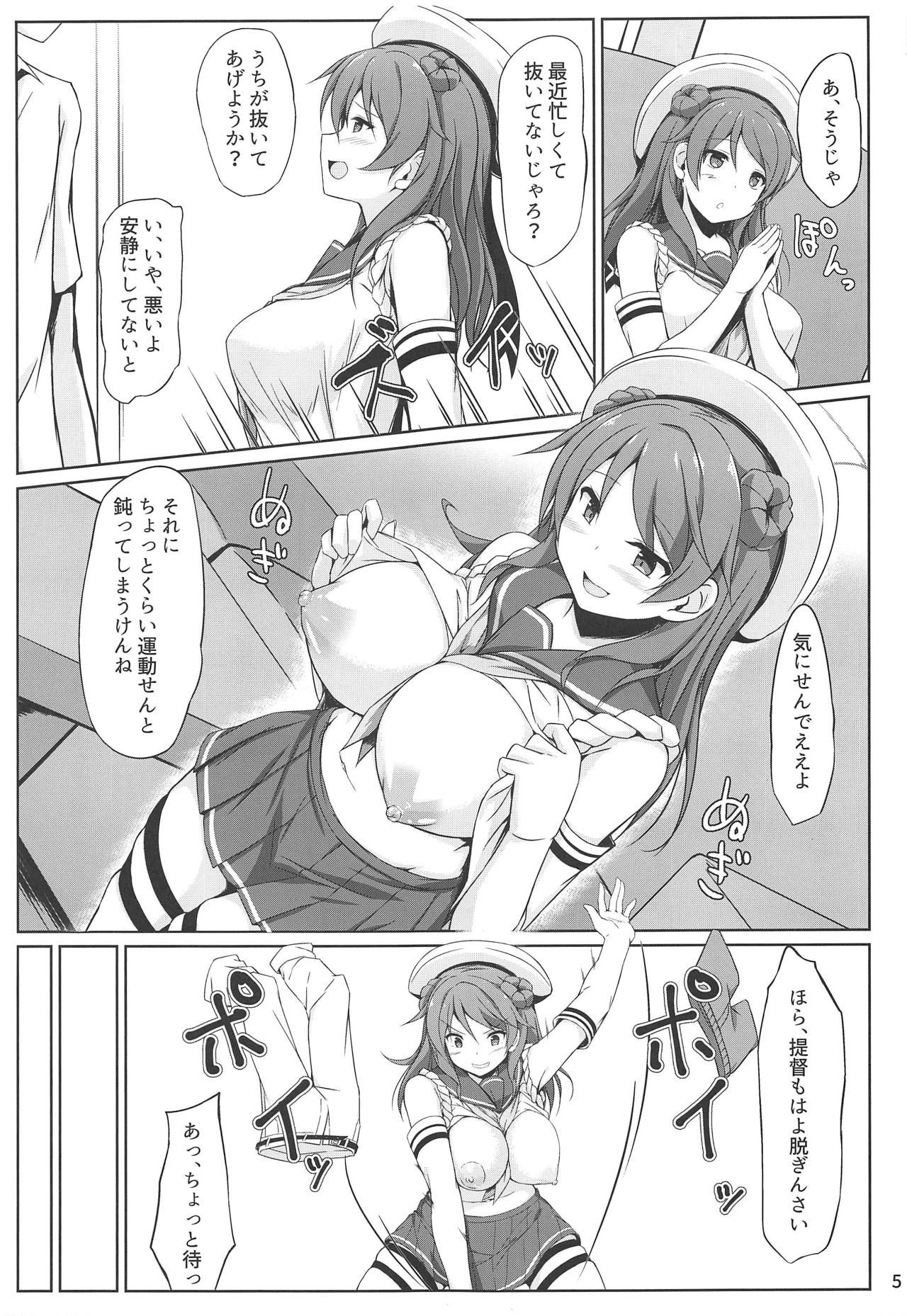 (COMIC1☆15) [Sirotaruto (Kotaru)] Urakaze-chan to Mainichi Icha Love Bote Ecchi! (Kantai Collection -KanColle-)