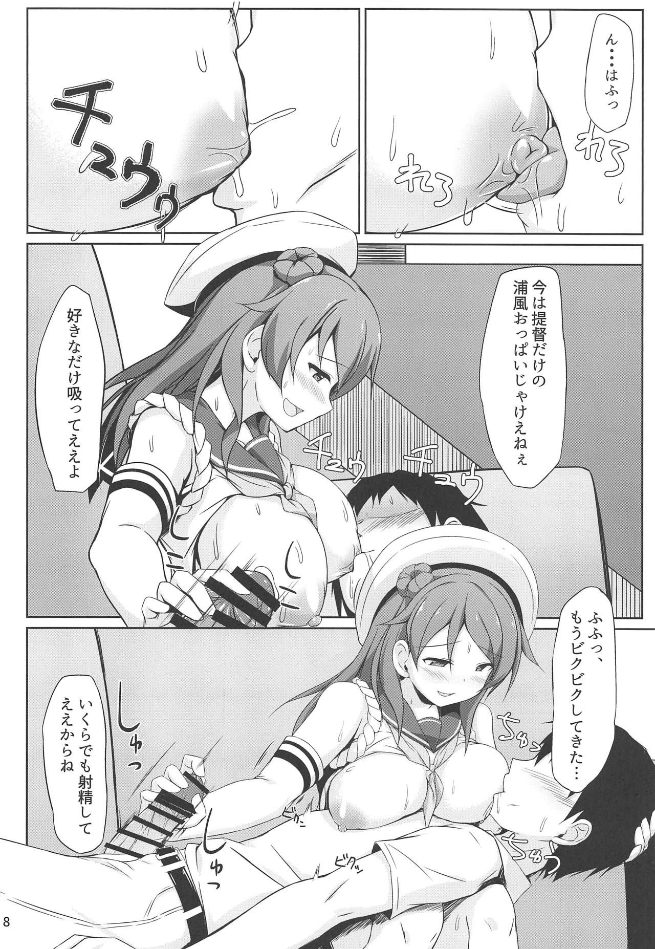 (COMIC1☆15) [Sirotaruto (Kotaru)] Urakaze-chan to Mainichi Icha Love Bote Ecchi! (Kantai Collection -KanColle-)