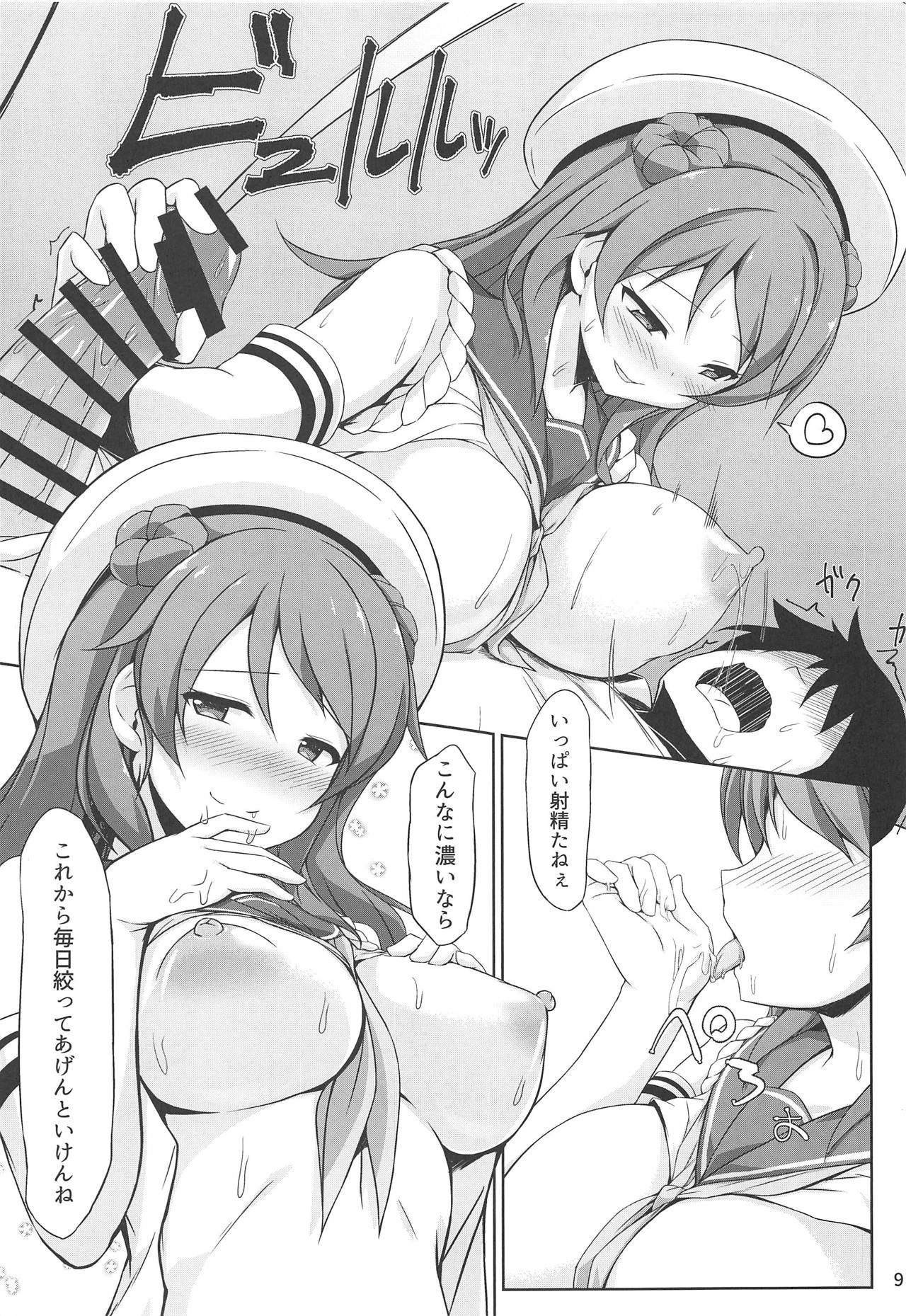 (COMIC1☆15) [Sirotaruto (Kotaru)] Urakaze-chan to Mainichi Icha Love Bote Ecchi! (Kantai Collection -KanColle-)