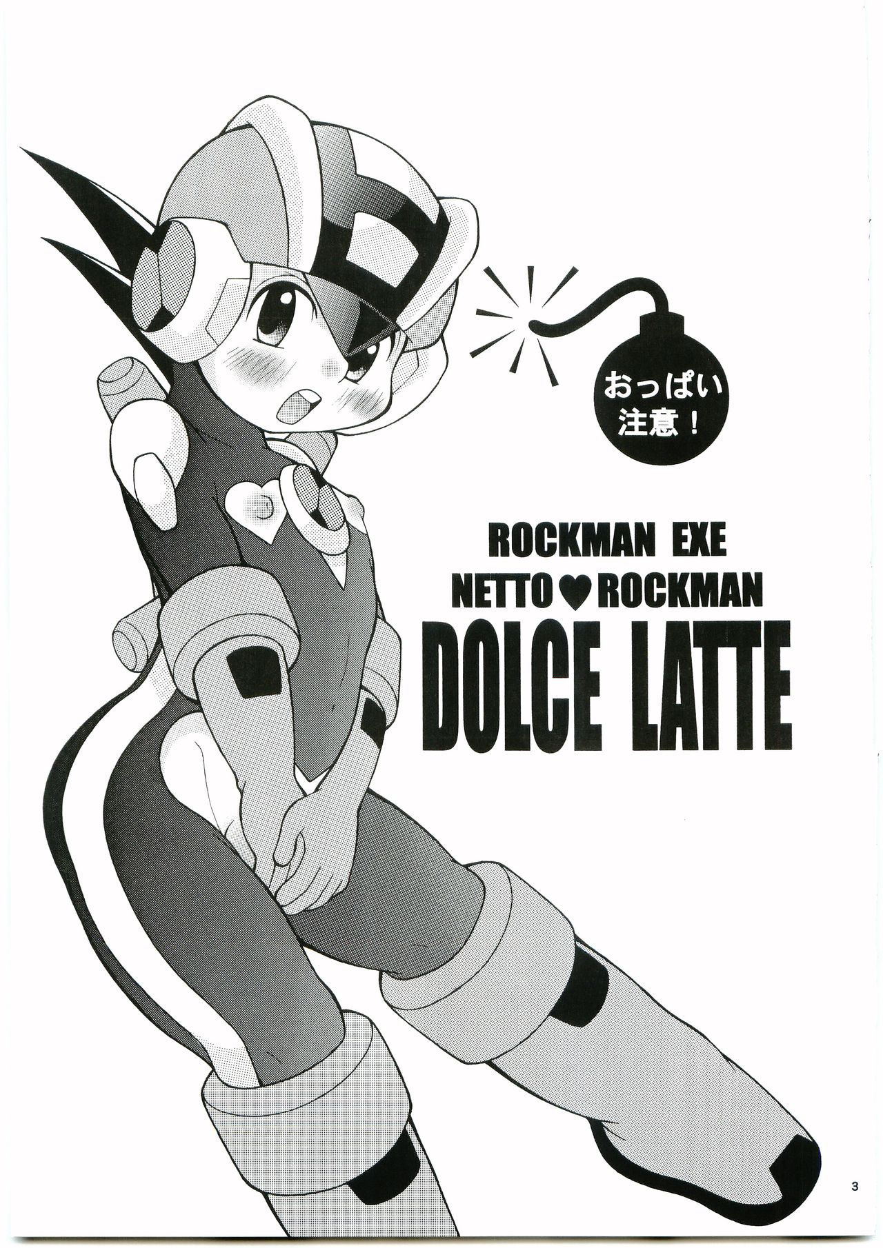 [Haragurotenshi(Narukami)] DOLCE LATTE (Rockman.exe)