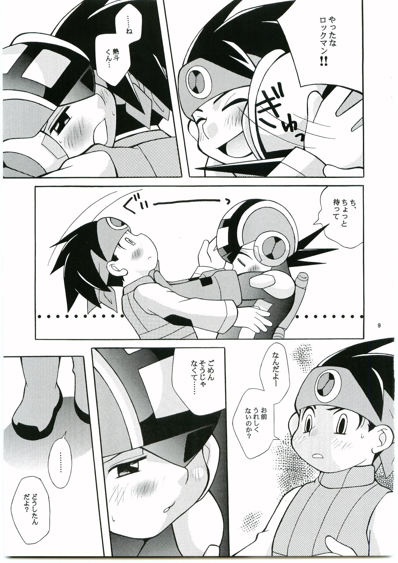 [Haragurotenshi(Narukami)] DOLCE LATTE (Rockman.exe)