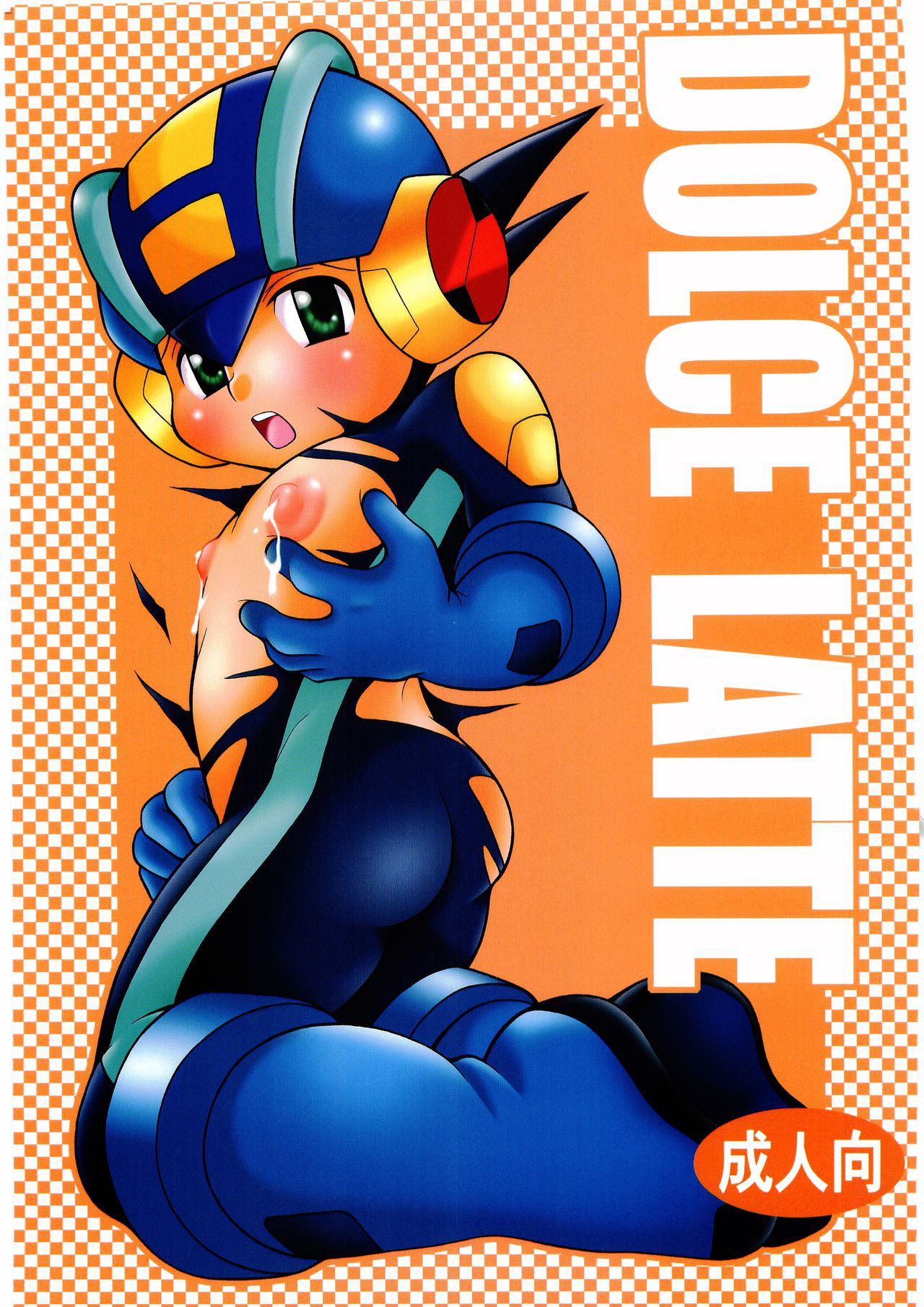 [Haragurotenshi(Narukami)] DOLCE LATTE (Rockman.exe)