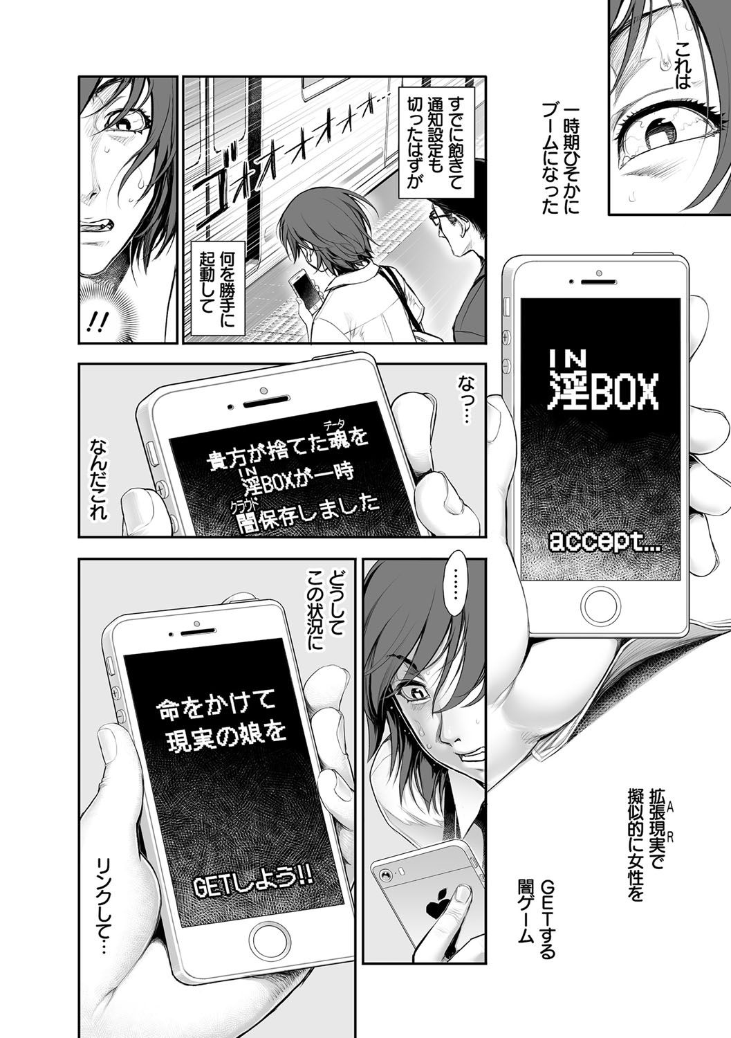 [Okano Hajime] Inbox Ch. 1-5