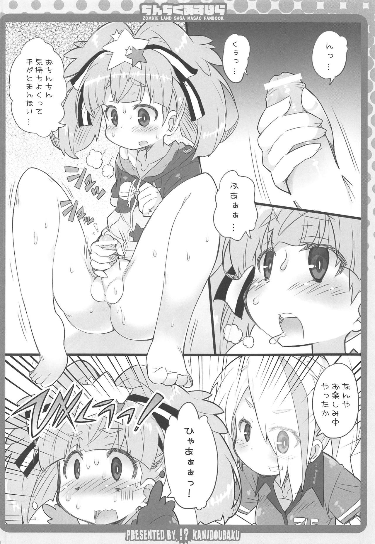 (COMIC1☆15) [Kanidouraku (Kanibasami)] Chinchiku Aspara (Zombie Land Saga)