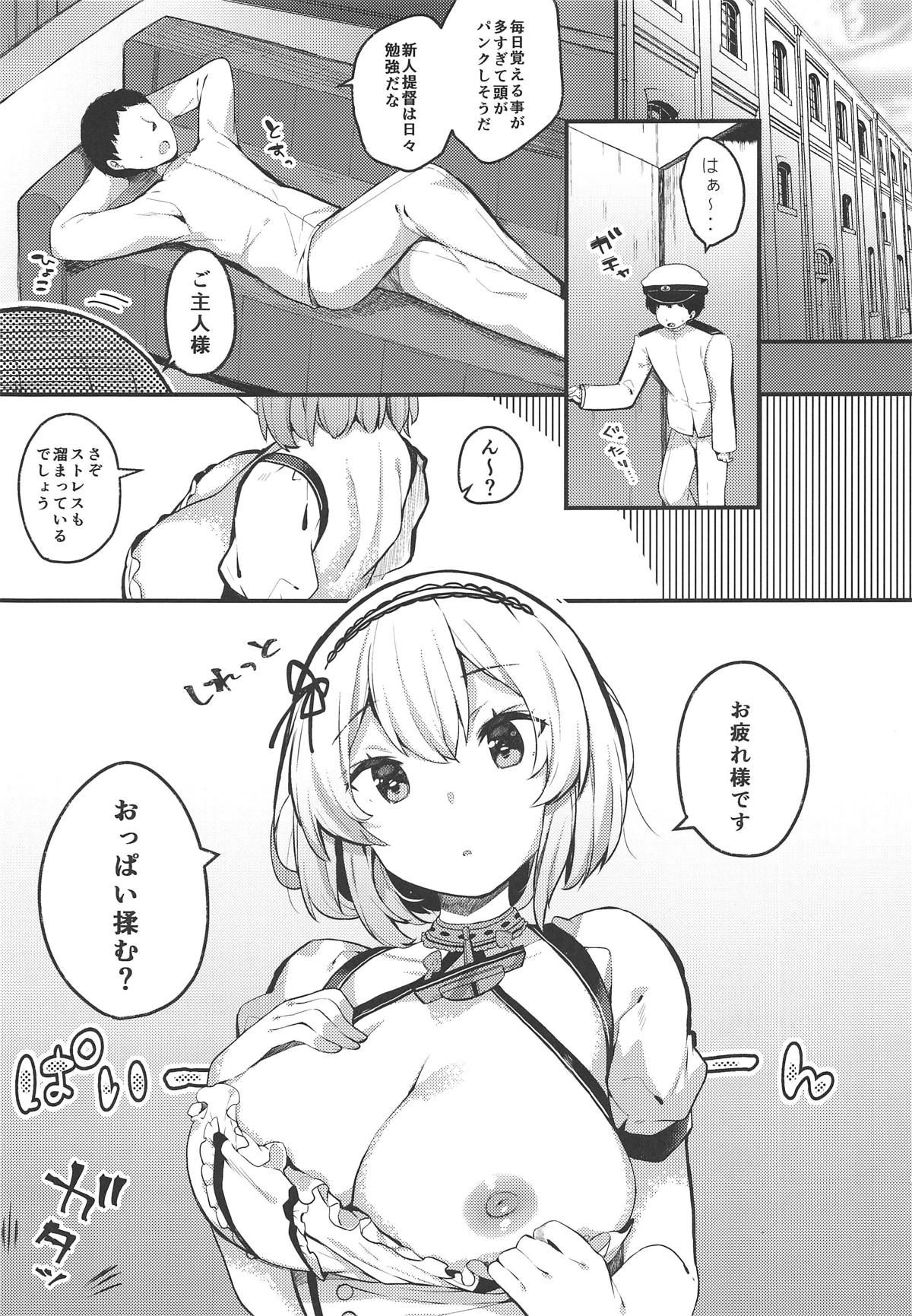 (COMIC1☆15) [mocha*2popcorn (Kibii Mocha)] Otoko o Tateru Iyashi no Maid-sama (Azur Lane)