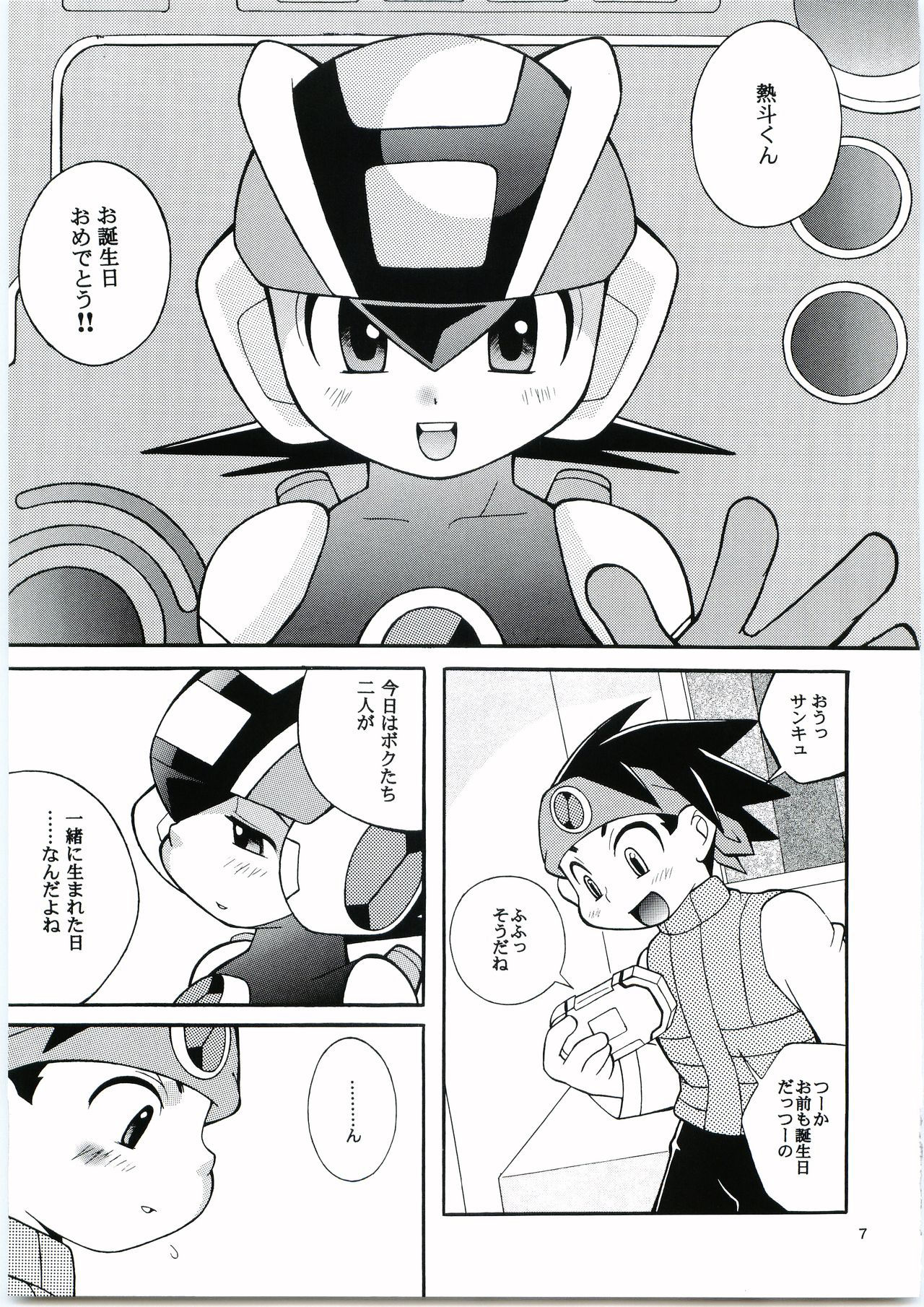 [Haragurotenshi(Narukami)]Buon Compleanno! (Rockman.exe)