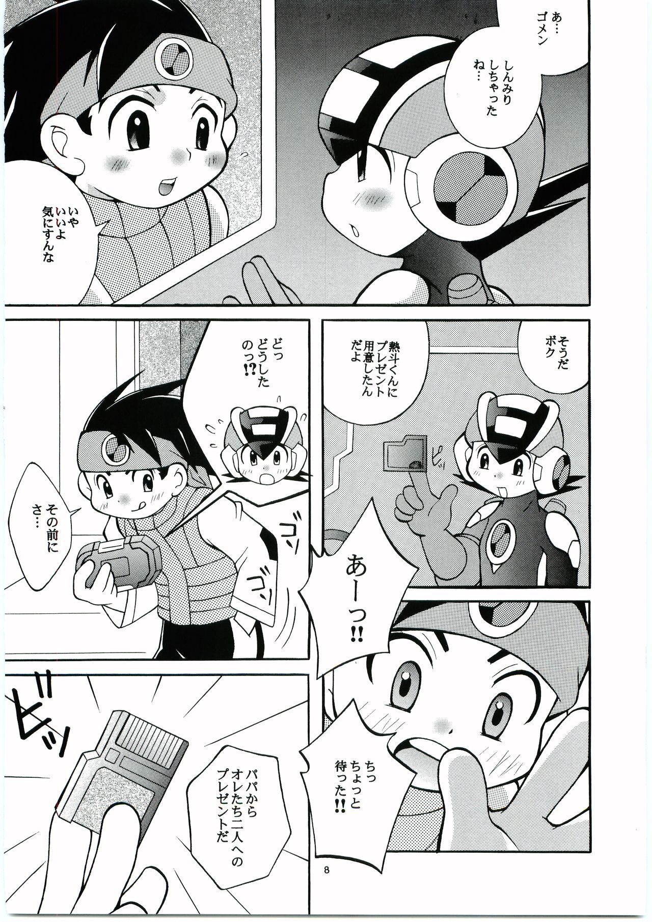 [Haragurotenshi(Narukami)]Buon Compleanno! (Rockman.exe)