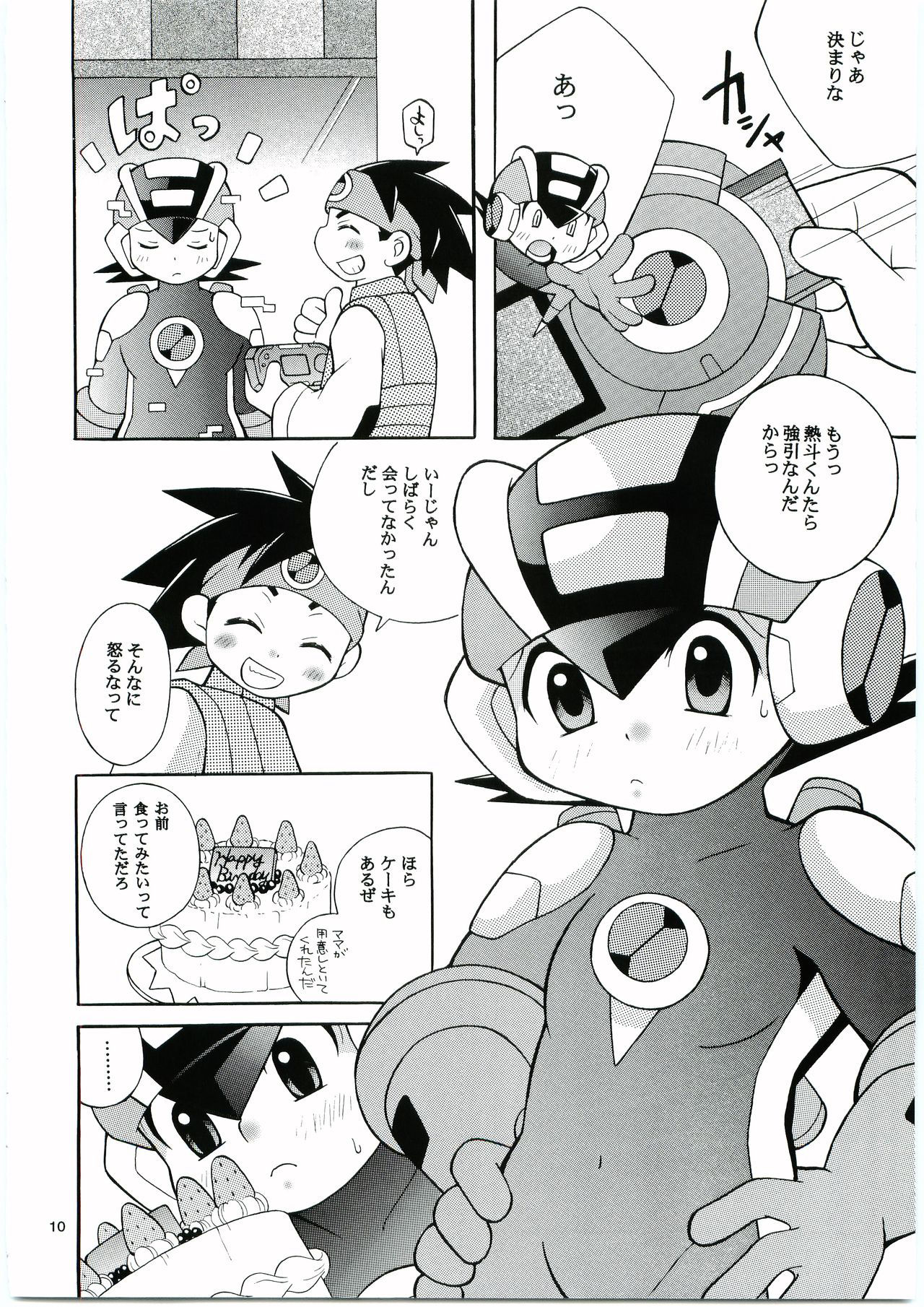 [Haragurotenshi(Narukami)]Buon Compleanno! (Rockman.exe)