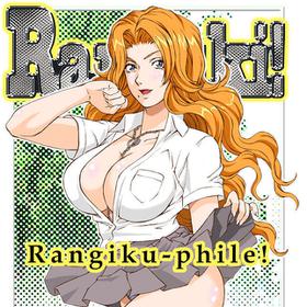 [Rippadou (Ankokudou Shinkaigyo)] RANZUKI! (Bleach) [English] [q91]