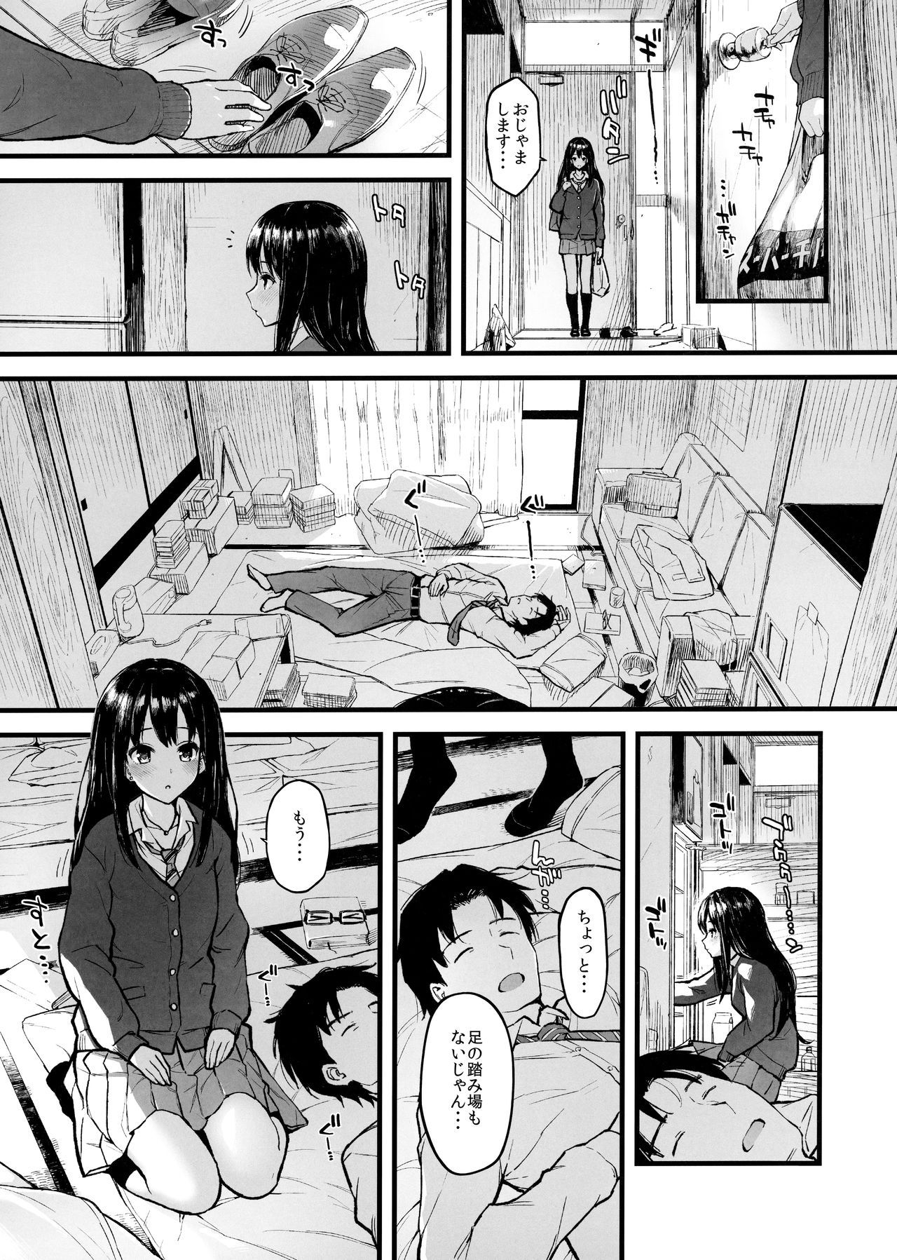 (COMIC1☆15) [Morimiyakan (Morimiya Masayuki)] Shibu Rin to Torotoro ni Naru Hon (THE IDOLM@STER CINDERELLA GIRLS)