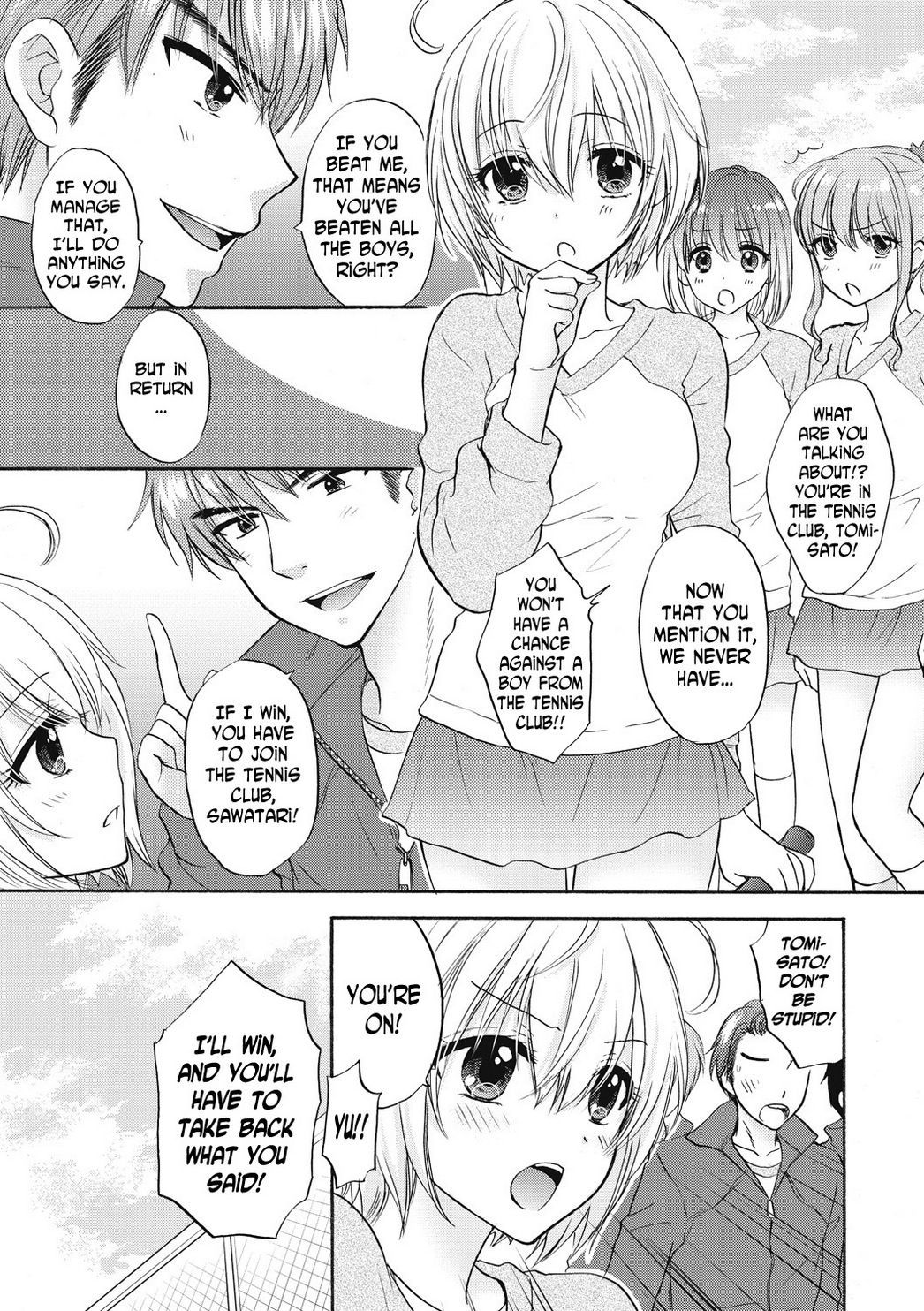 [Ozaki Miray] Houkago Love Mode 16 [English] [N04h]